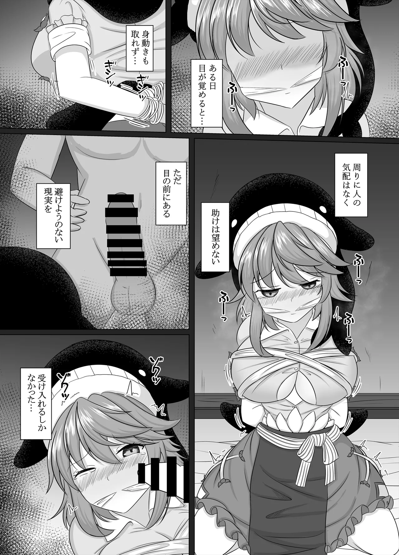 หน้า 4