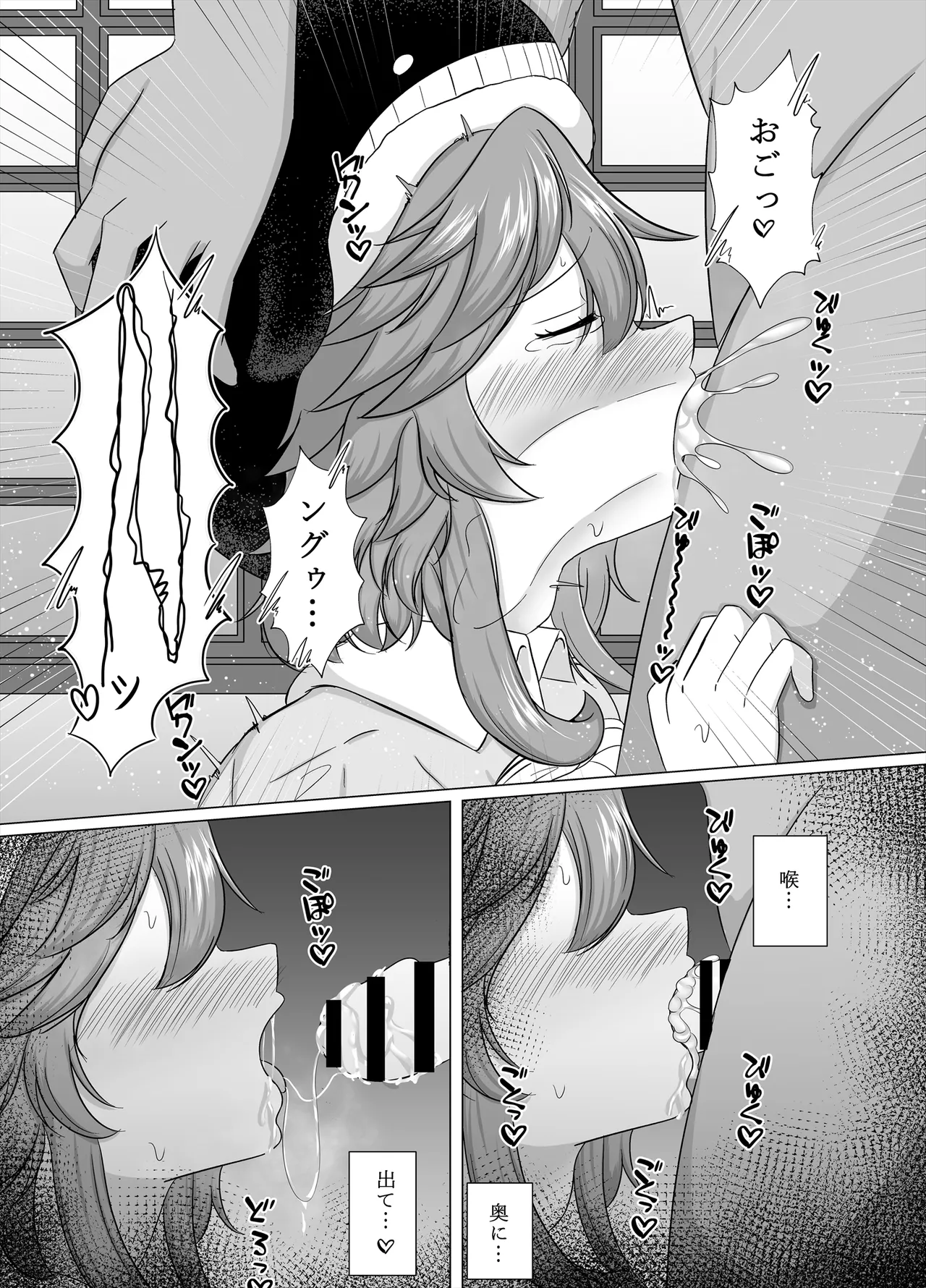 หน้า 9