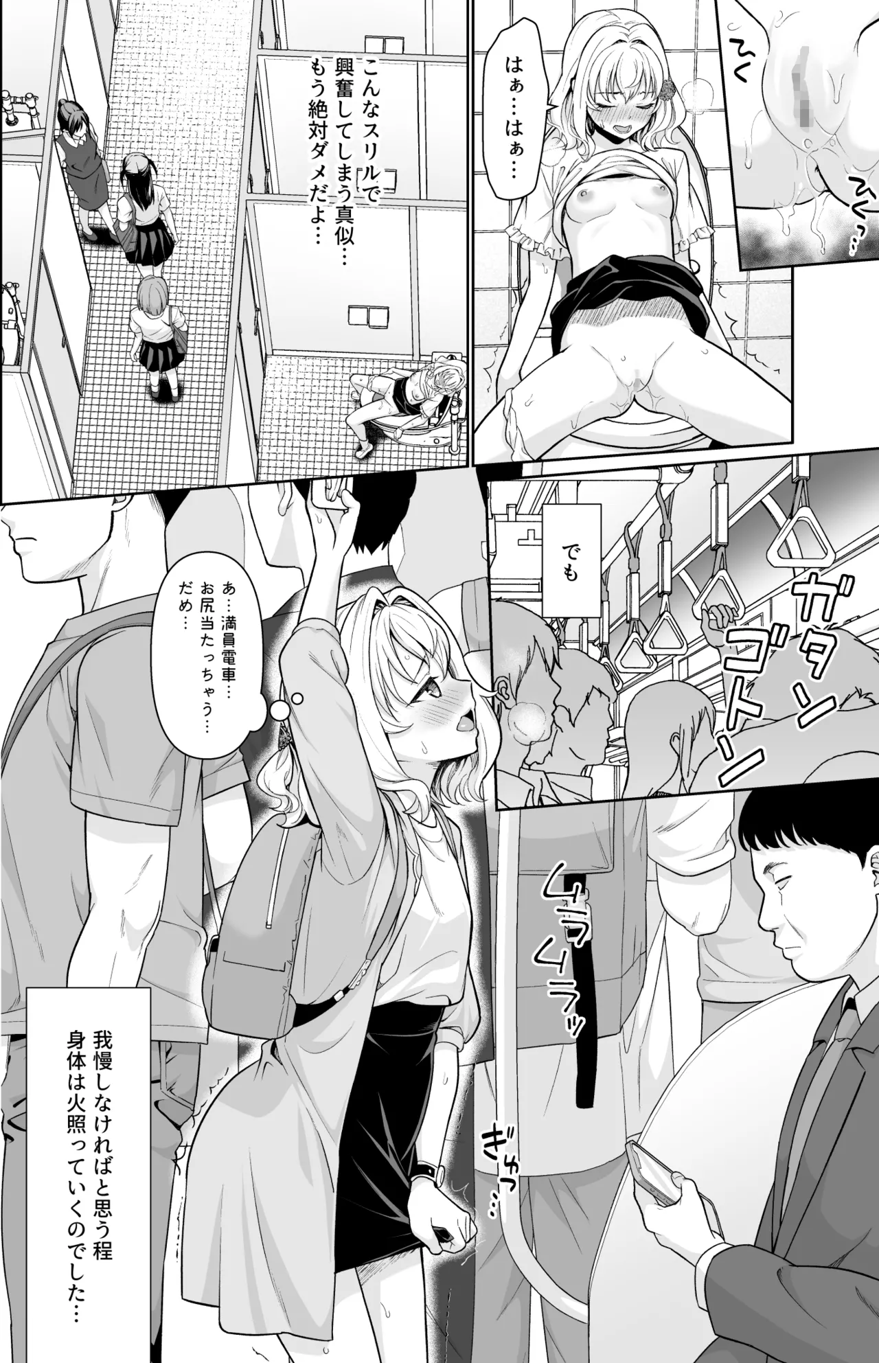 หน้า 11