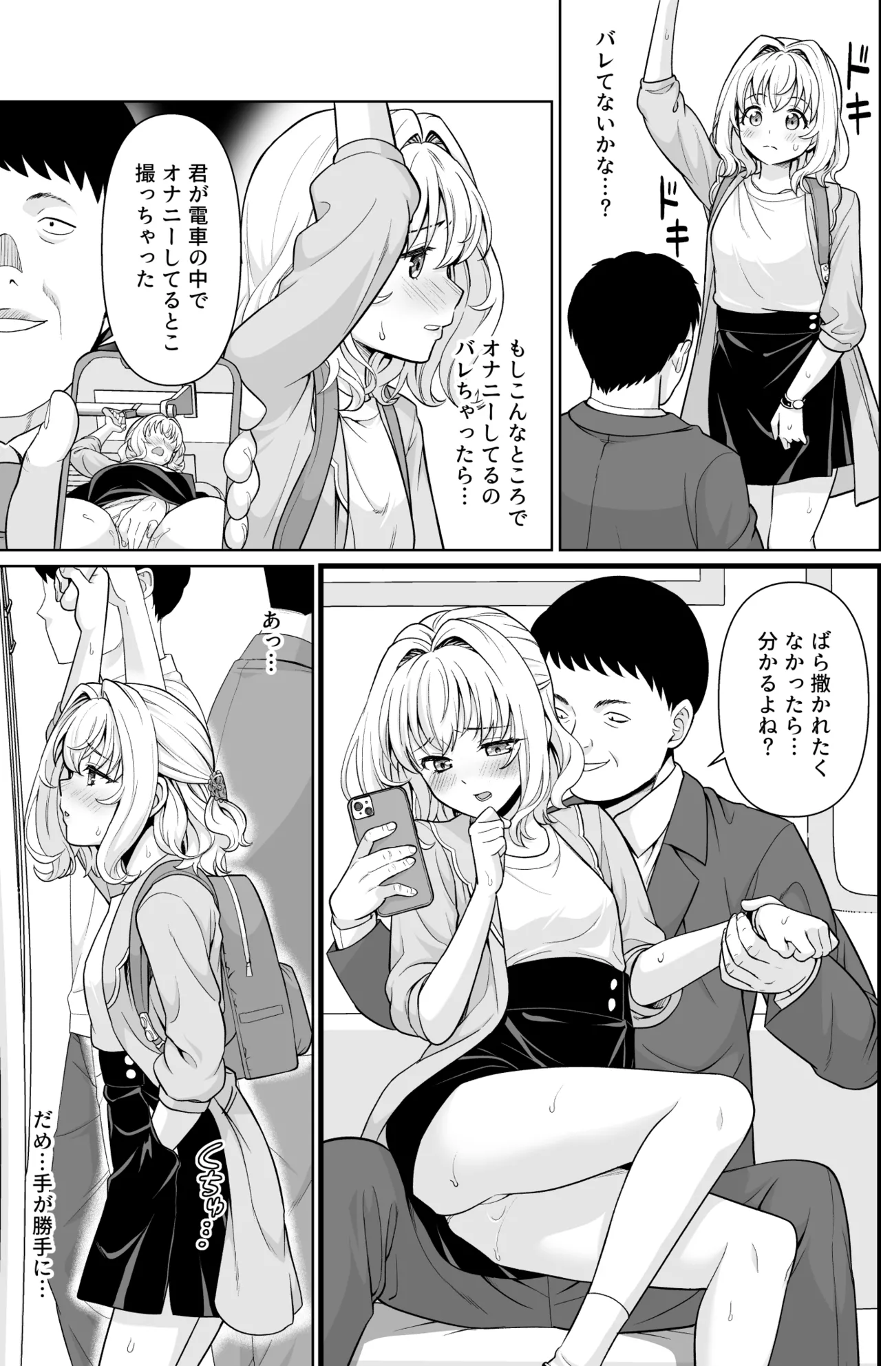 หน้า 16