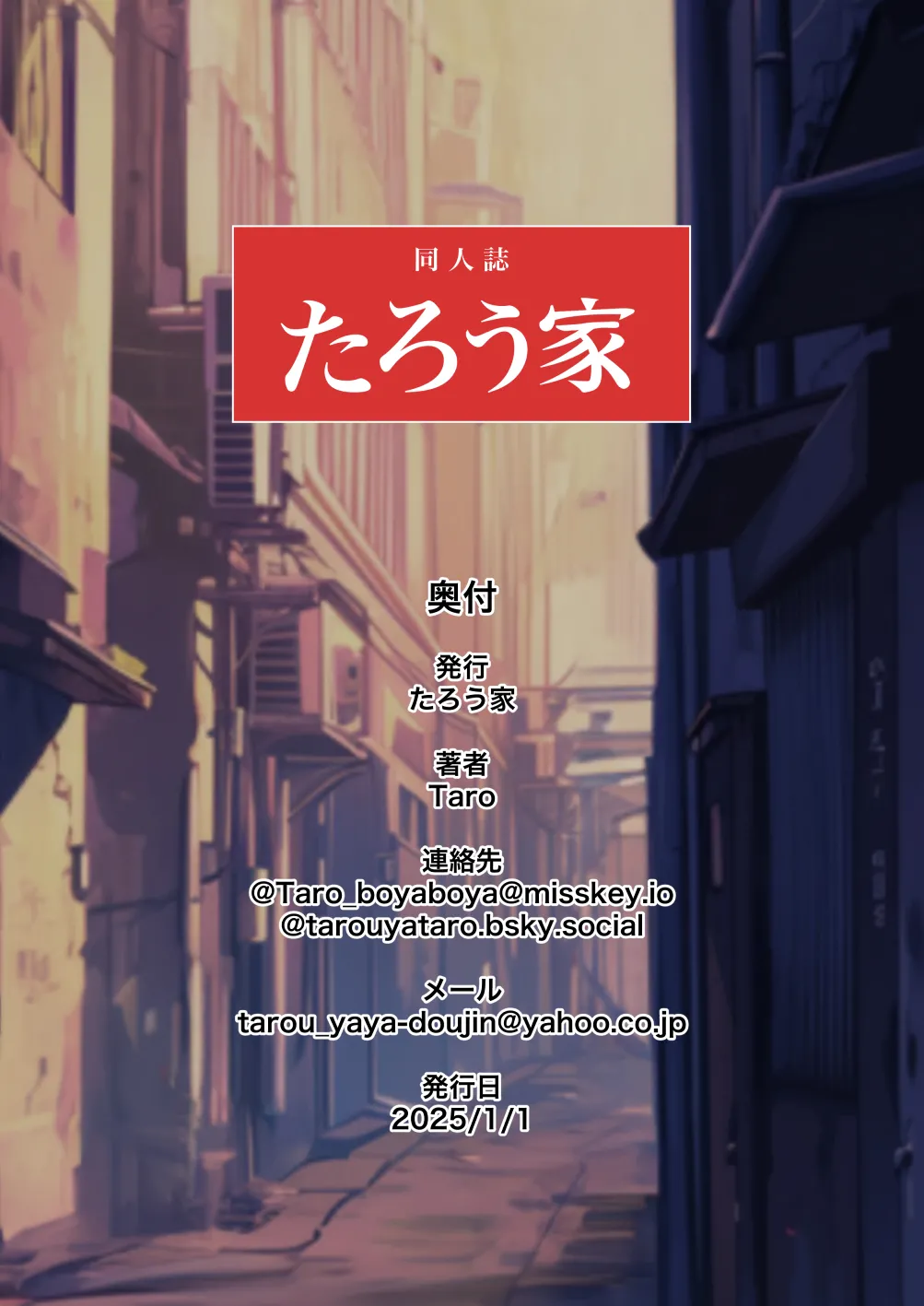 หน้า 20