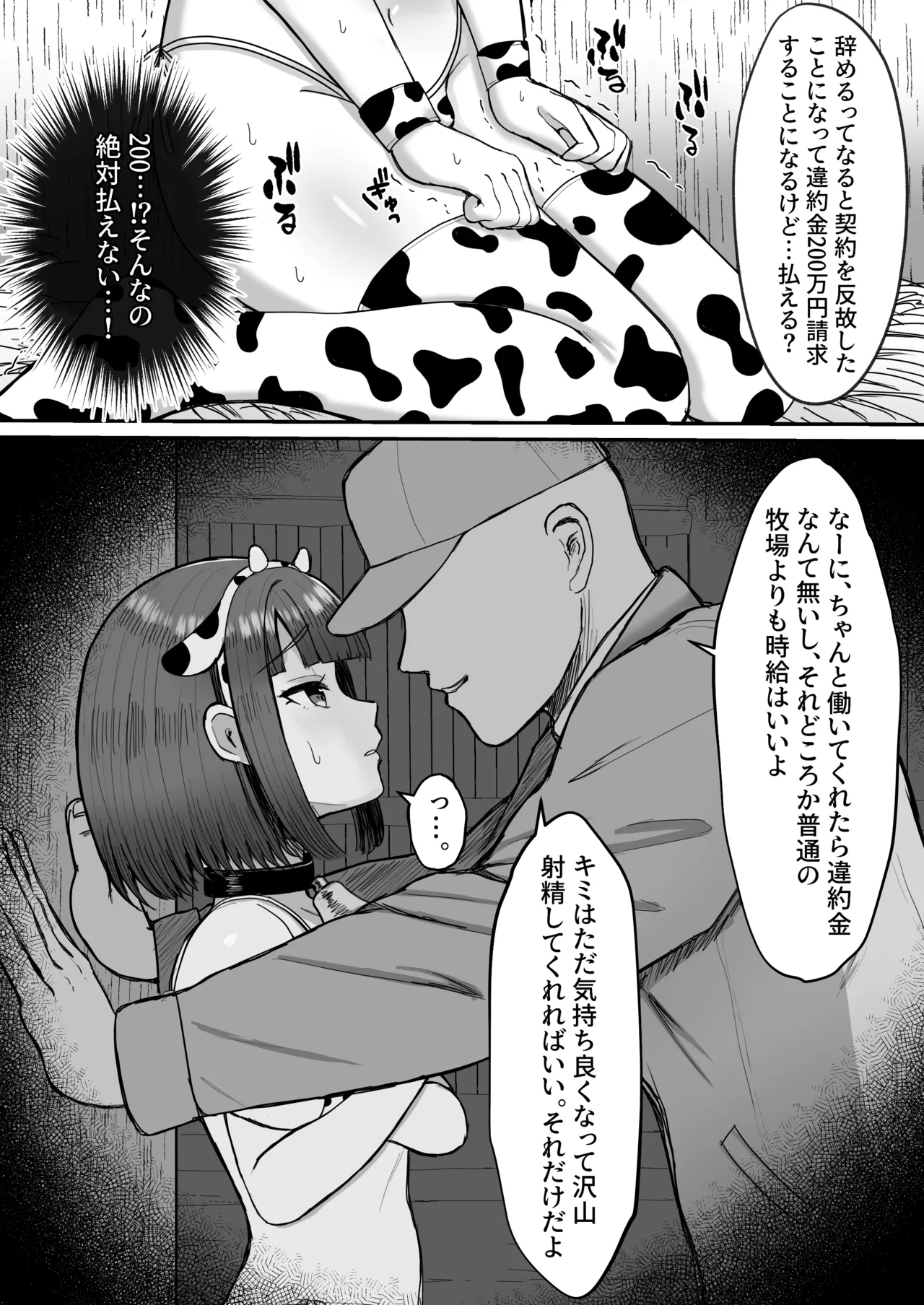 หน้า 9