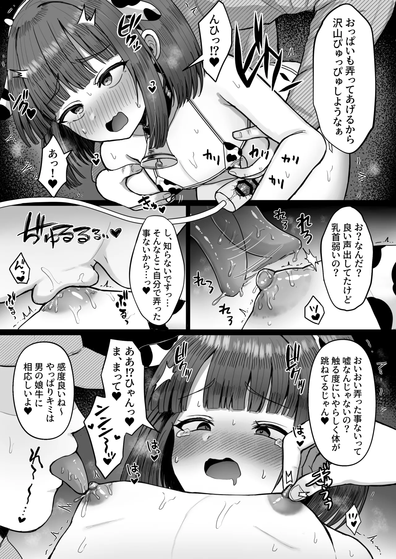 หน้า 12