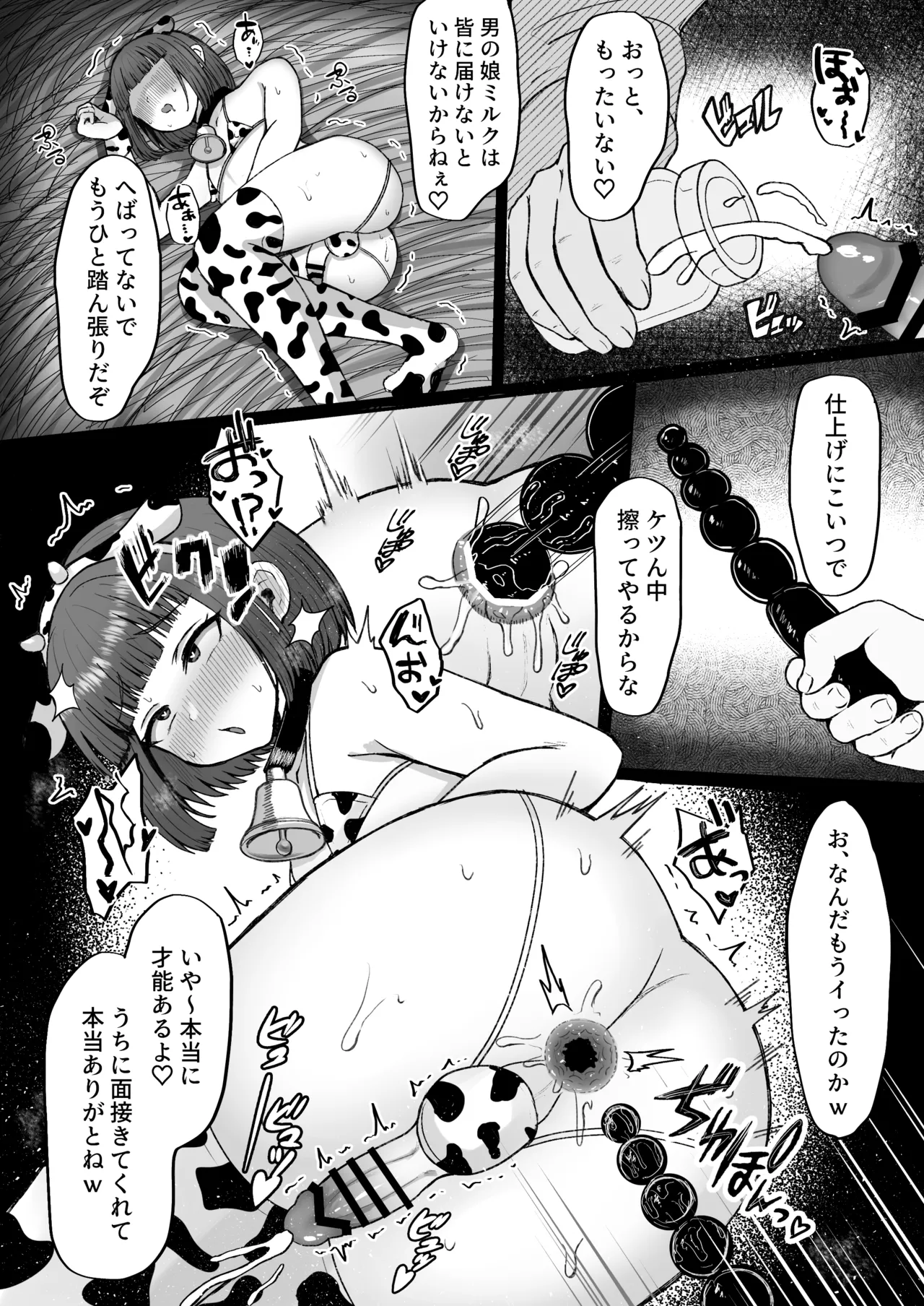 หน้า 19