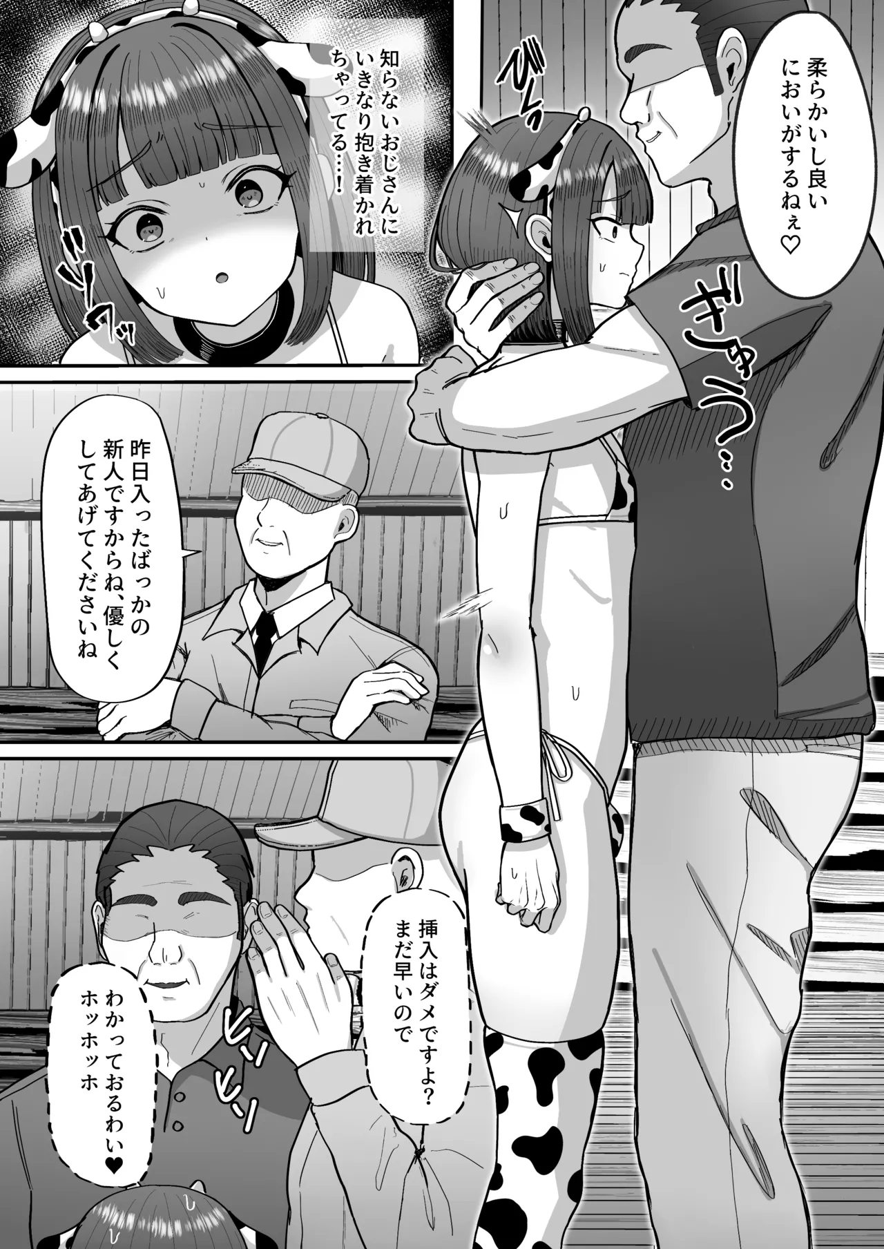 หน้า 25