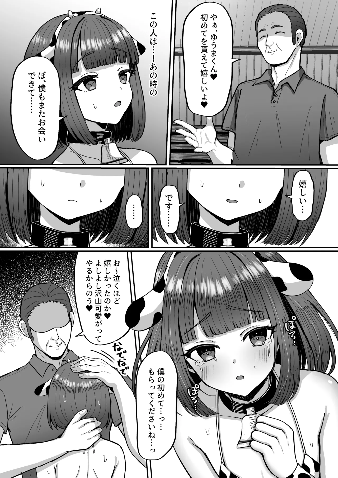 หน้า 39
