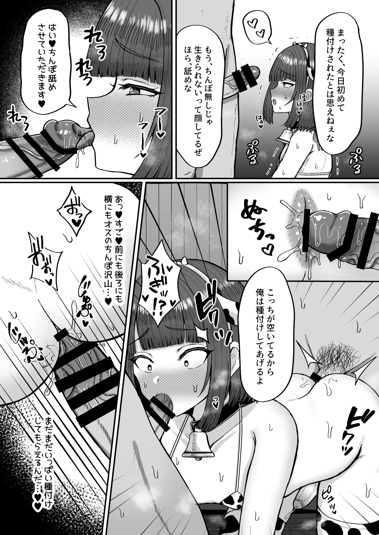 หน้า 48