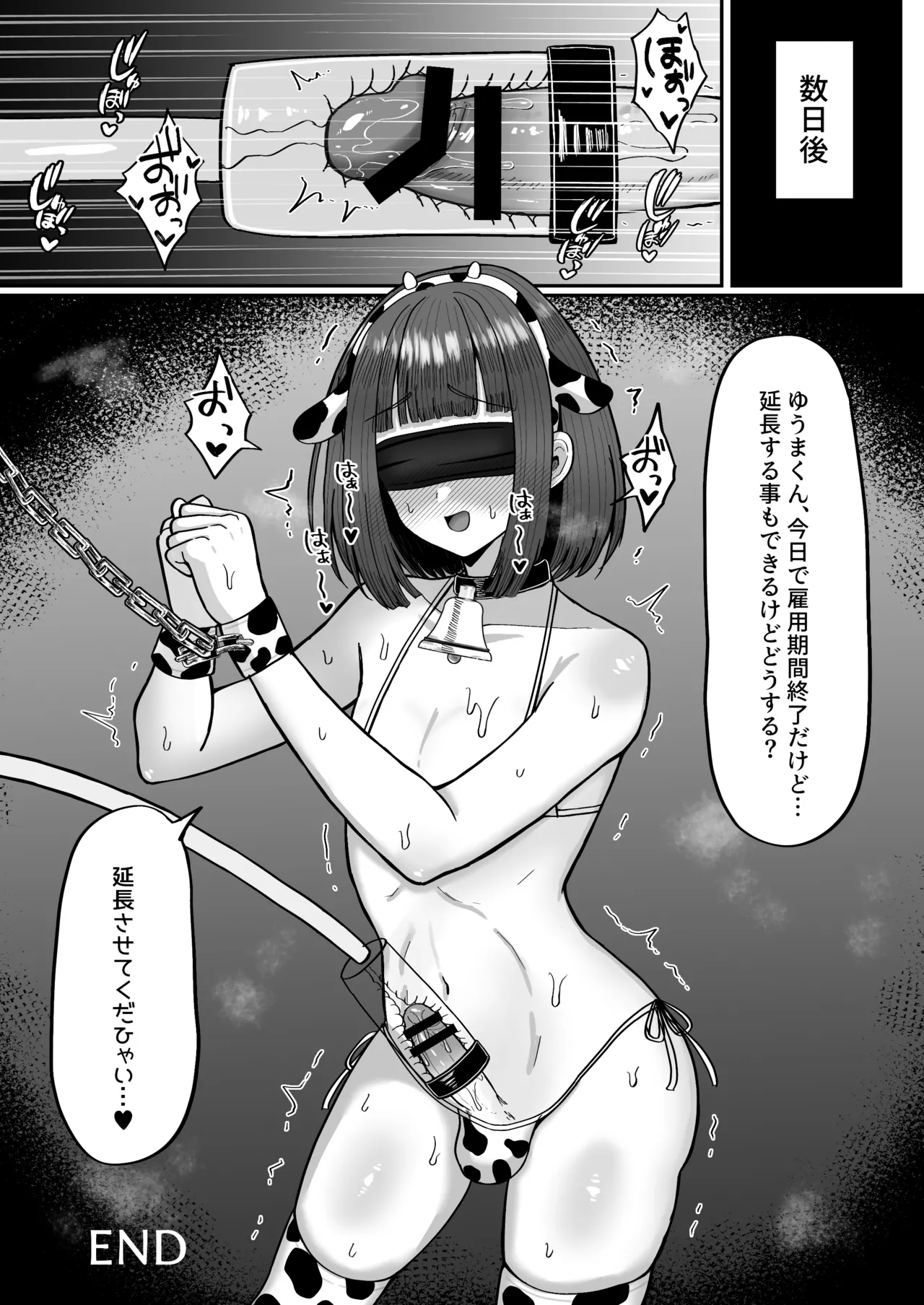 หน้า 50