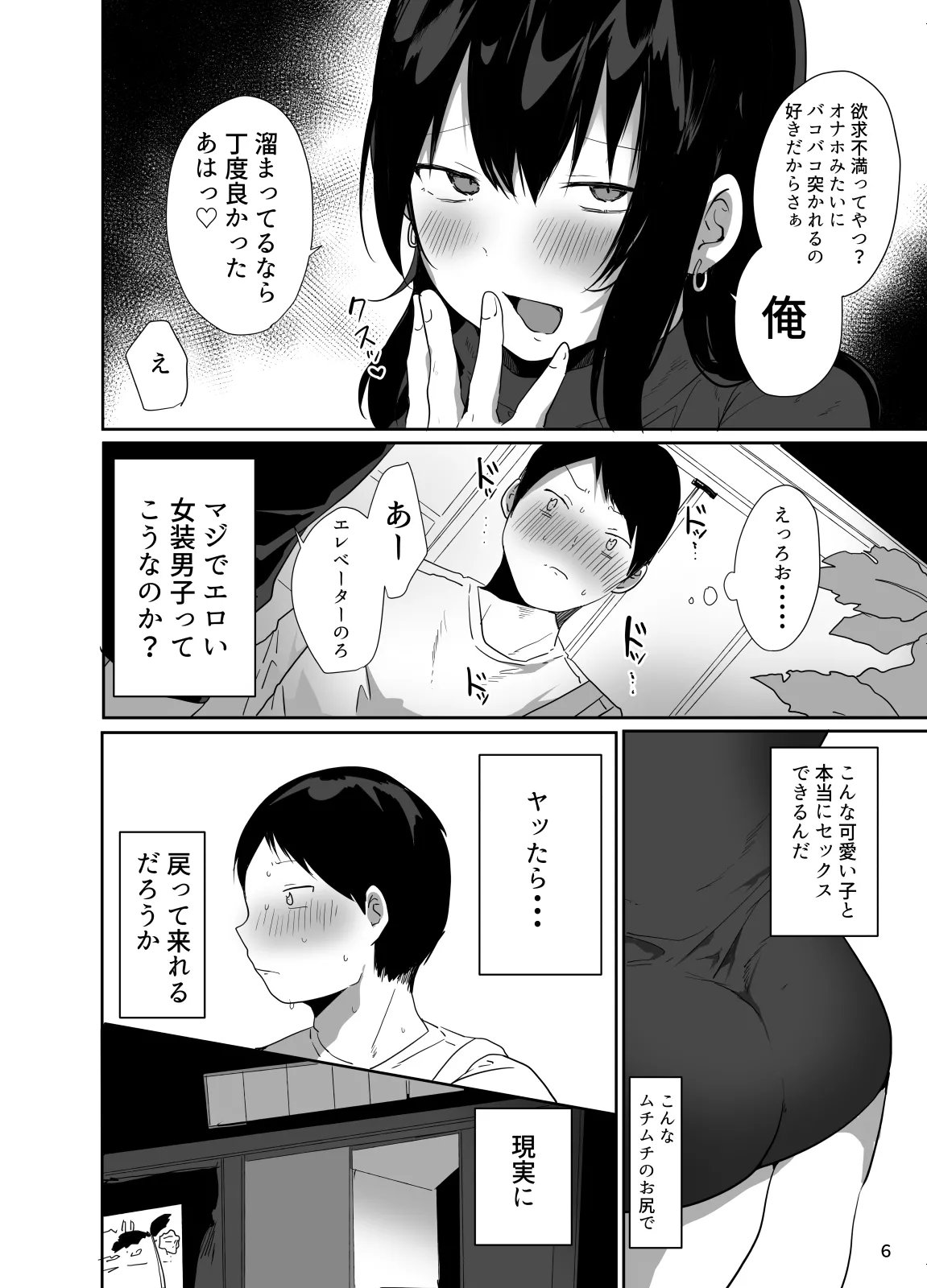 หน้า 7