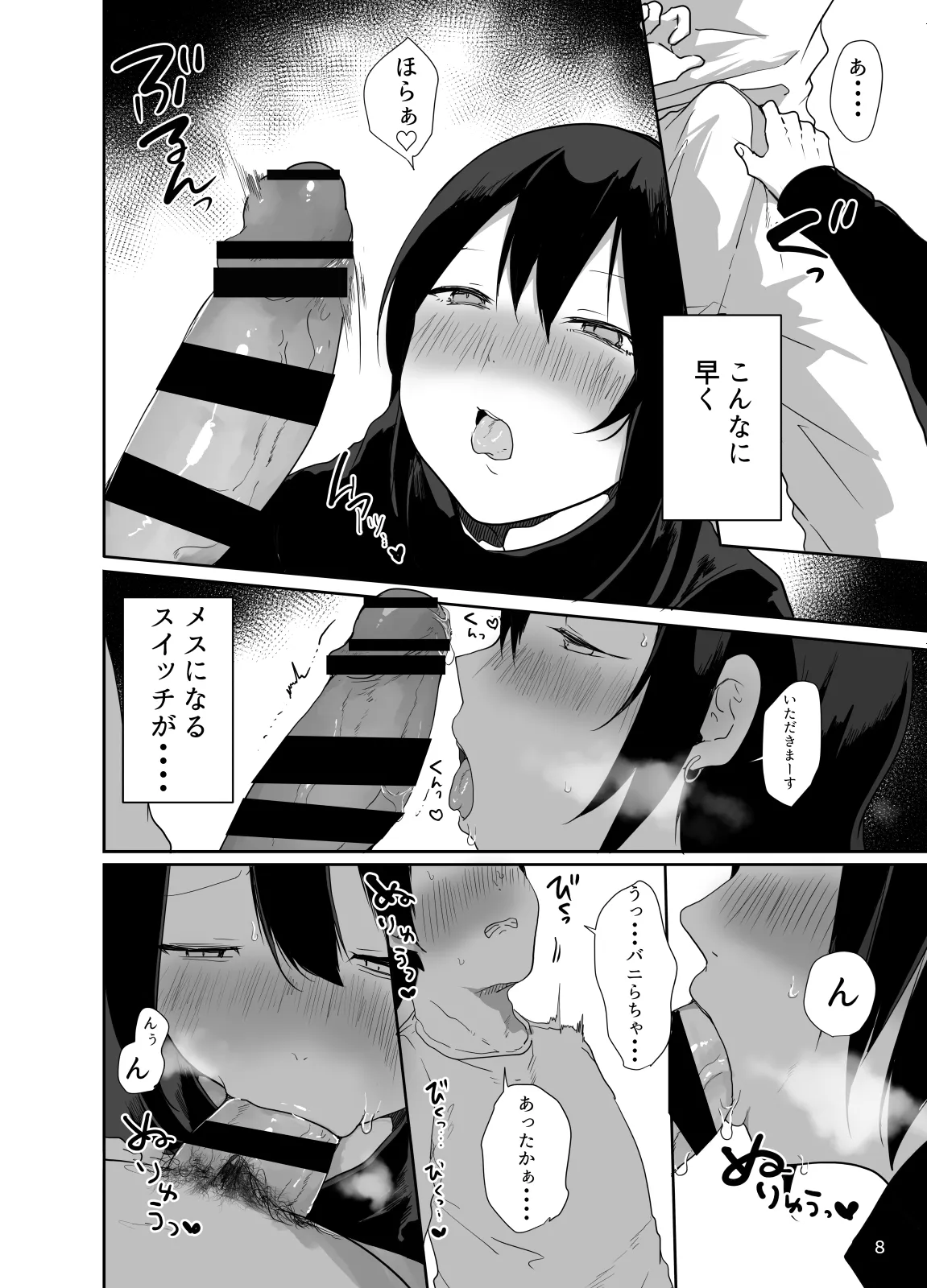 หน้า 9