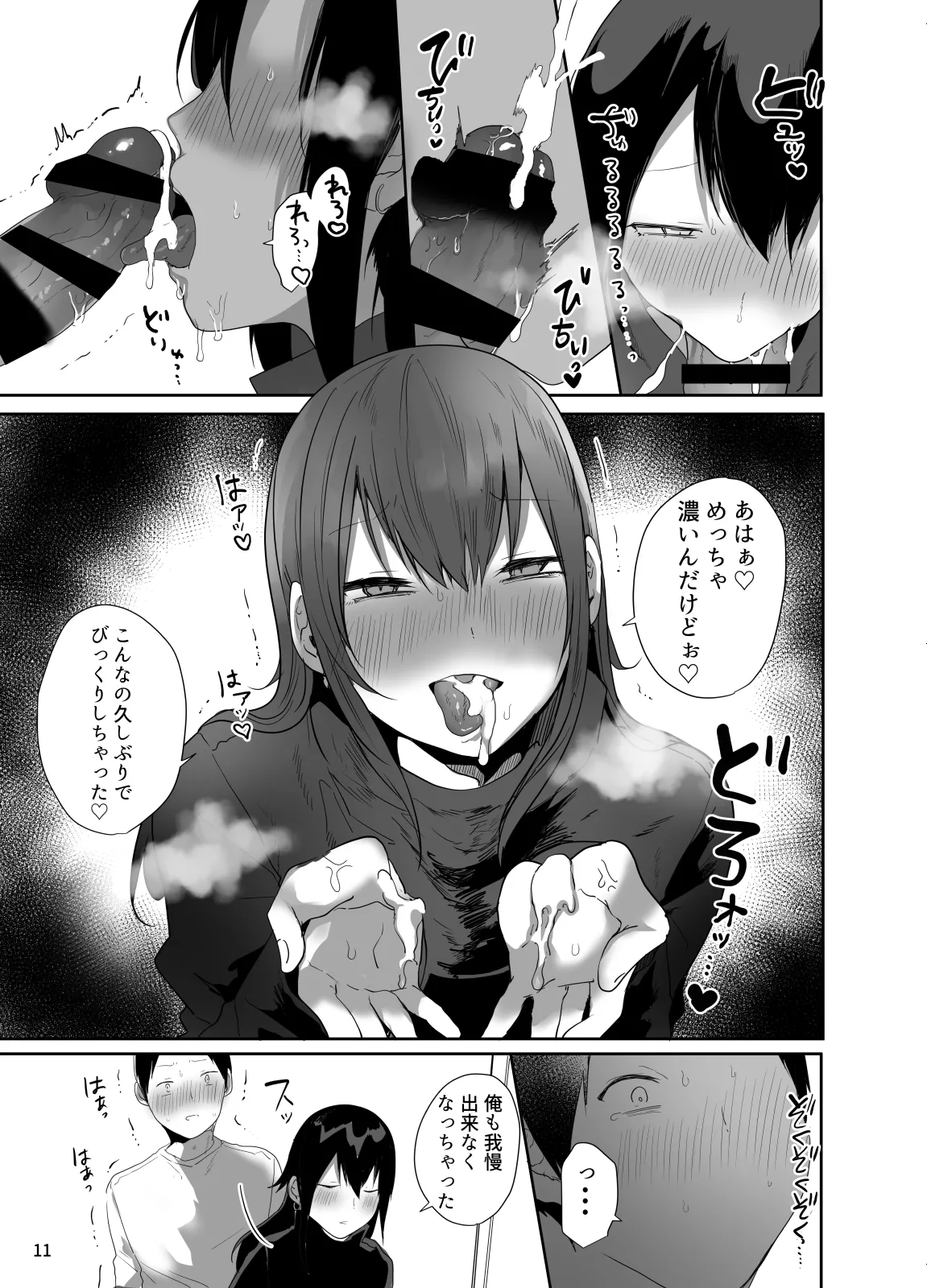 หน้า 12