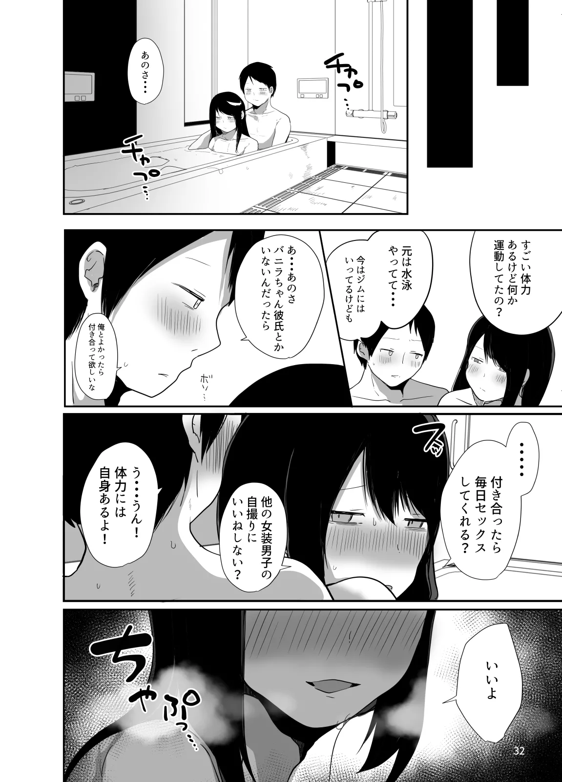 หน้า 33