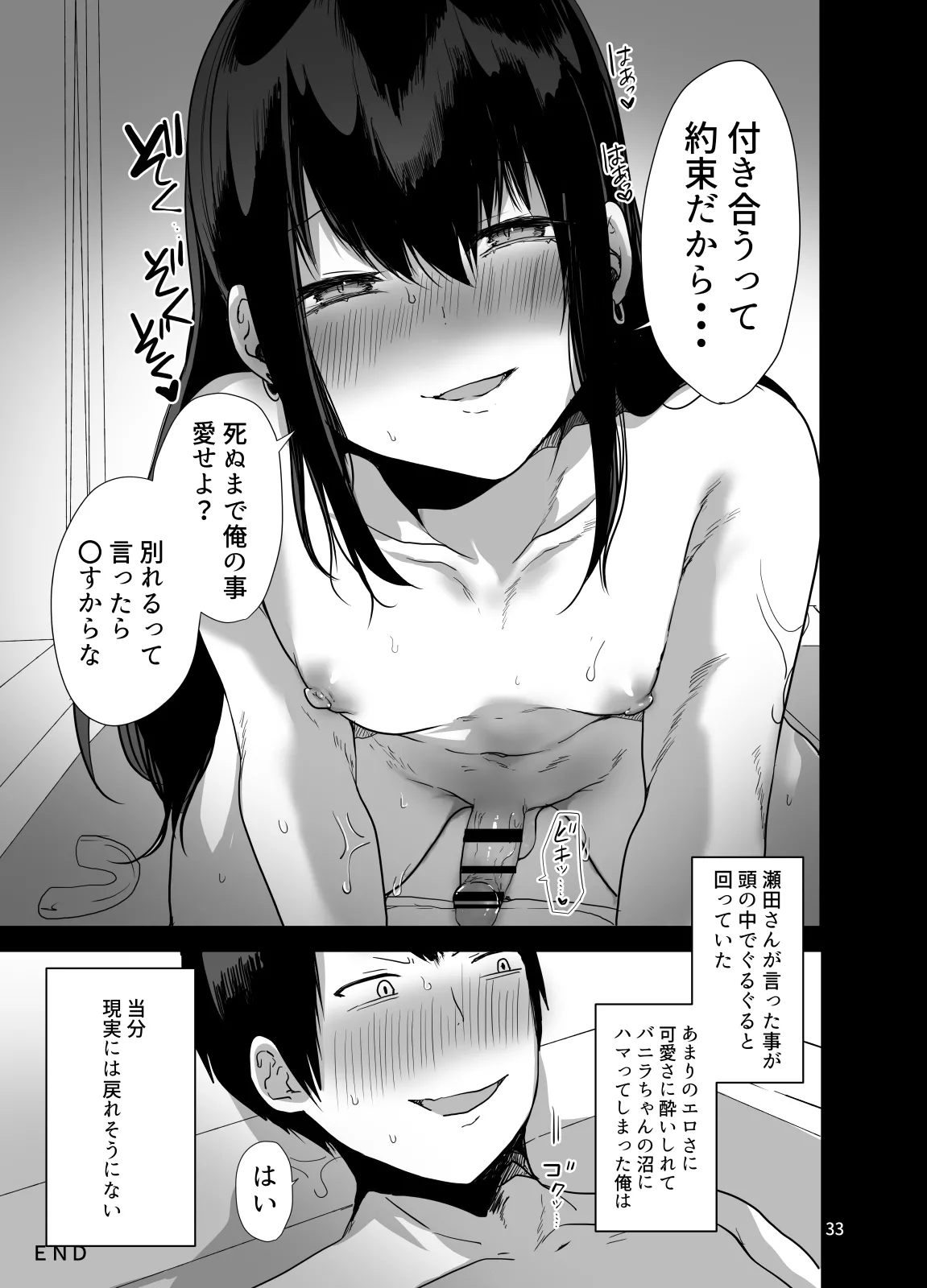 หน้า 34