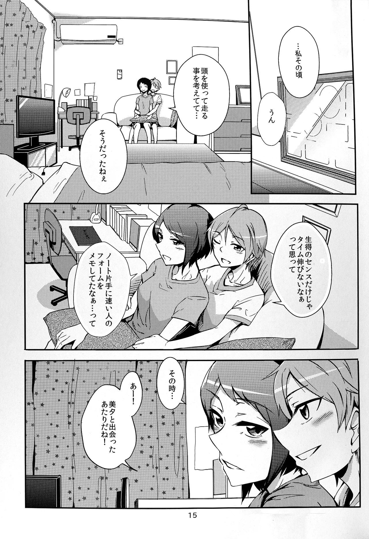 หน้า 15