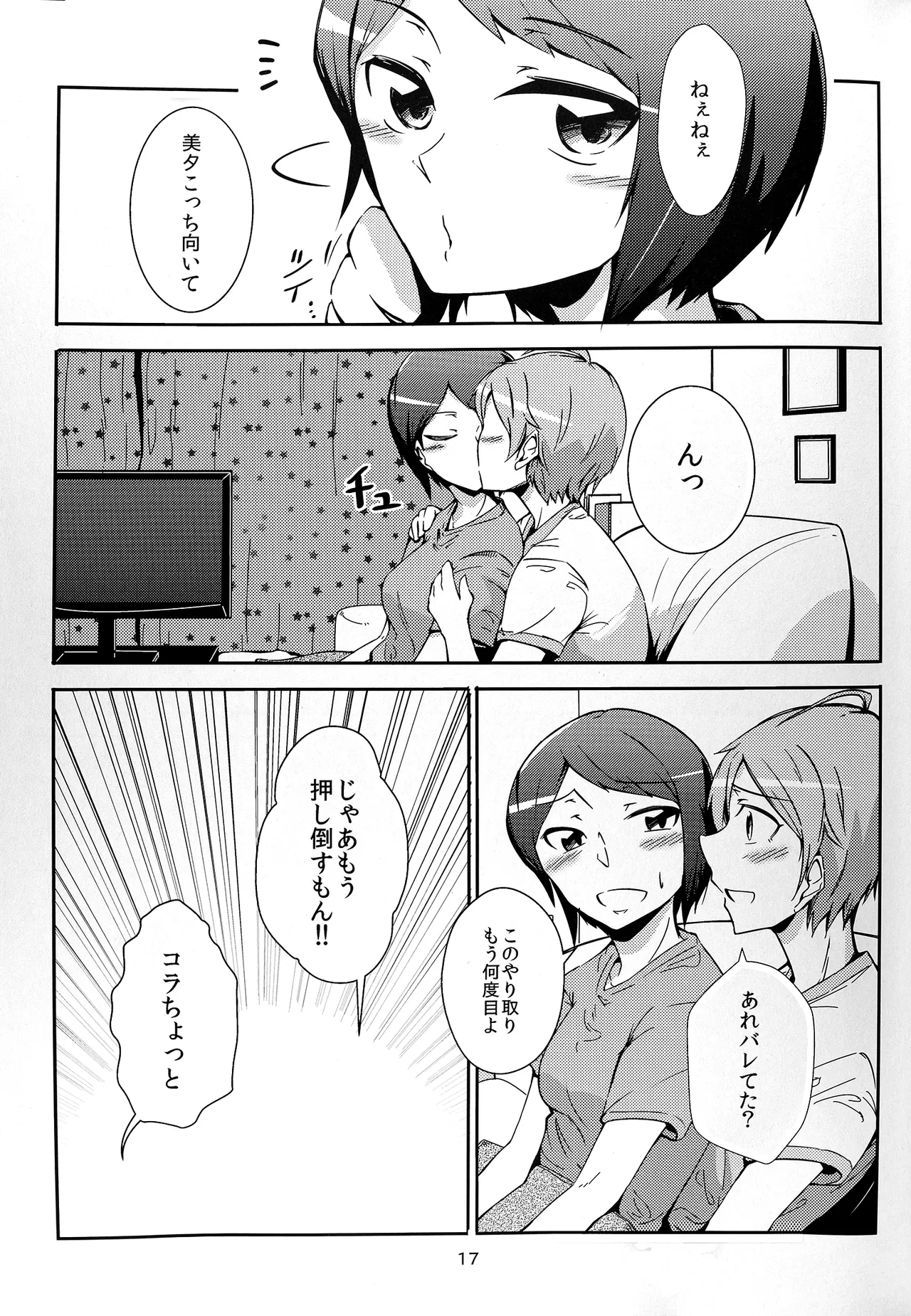 หน้า 17