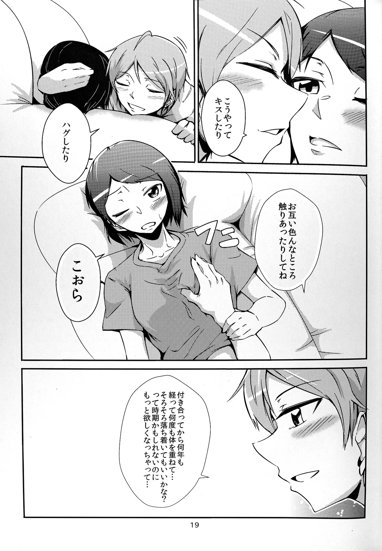 หน้า 19
