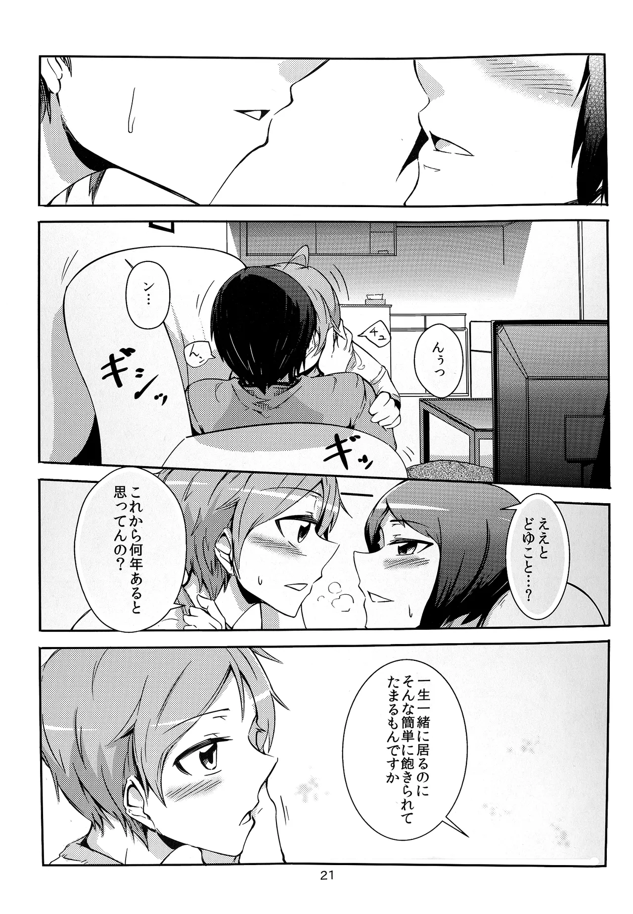 หน้า 21