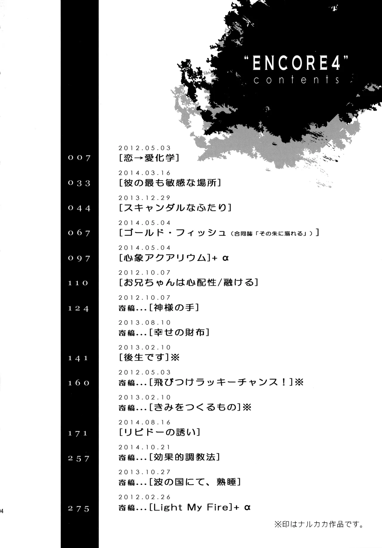 หน้า 3
