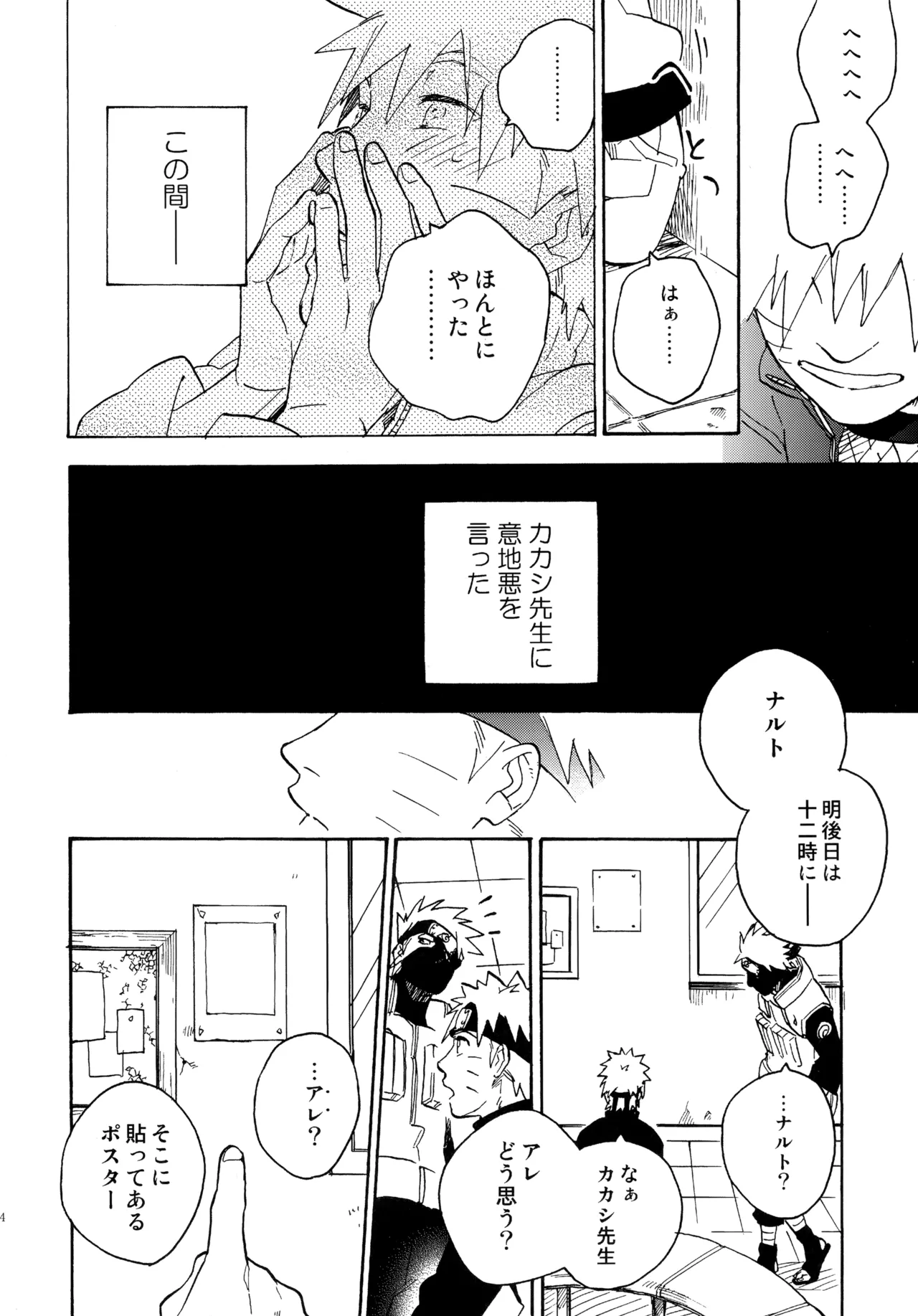 หน้า 13