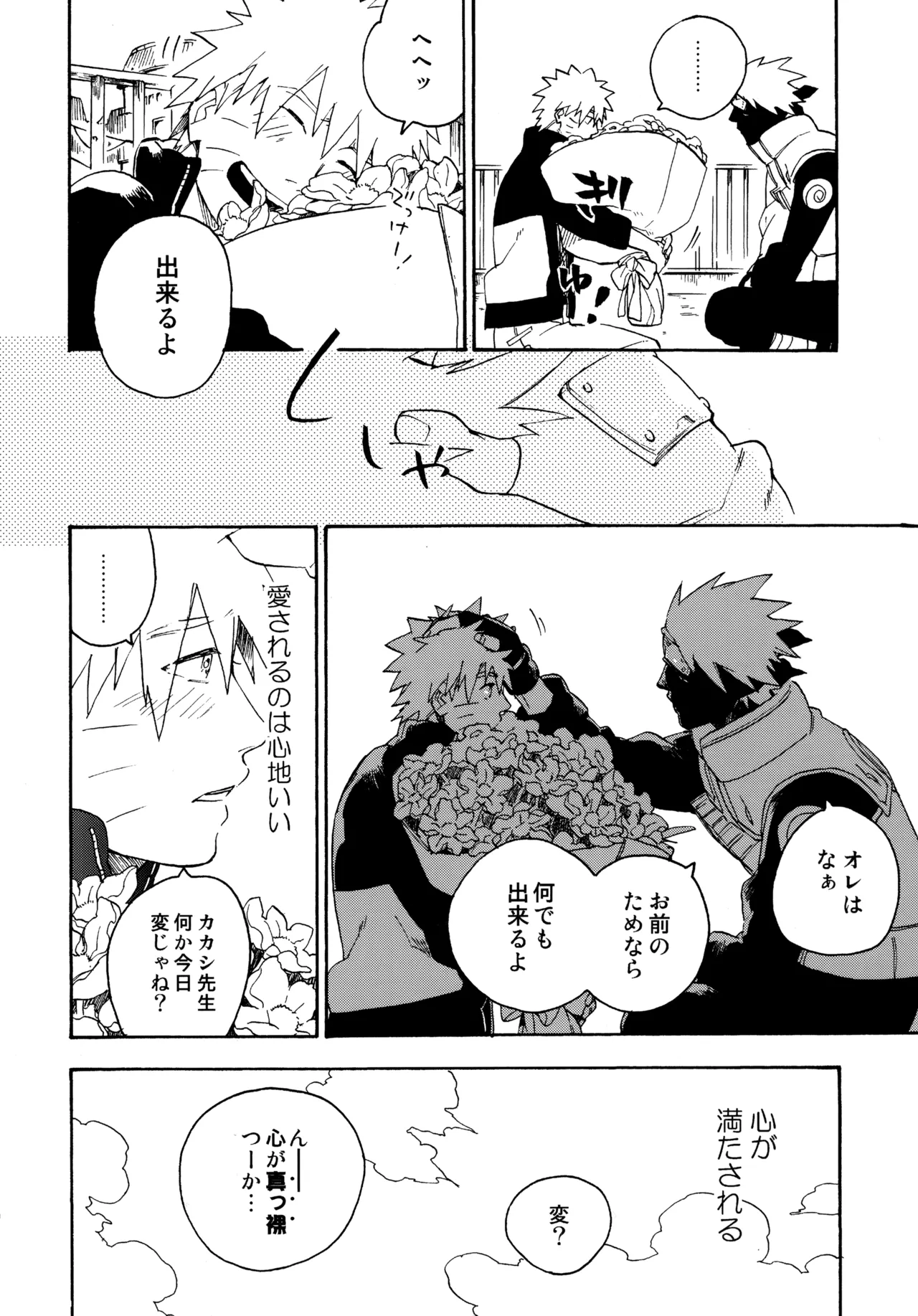 หน้า 19