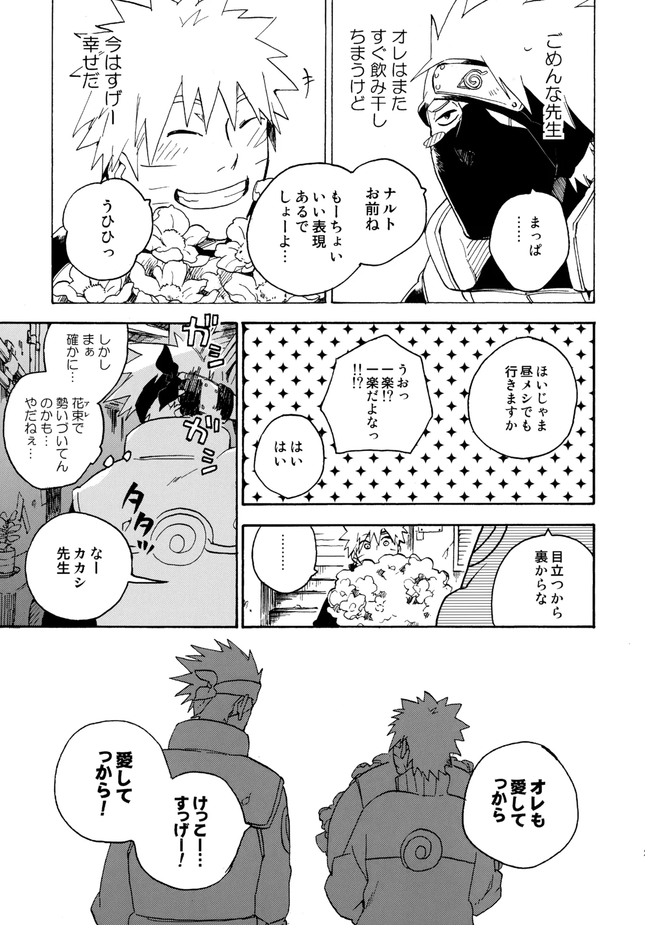 หน้า 20