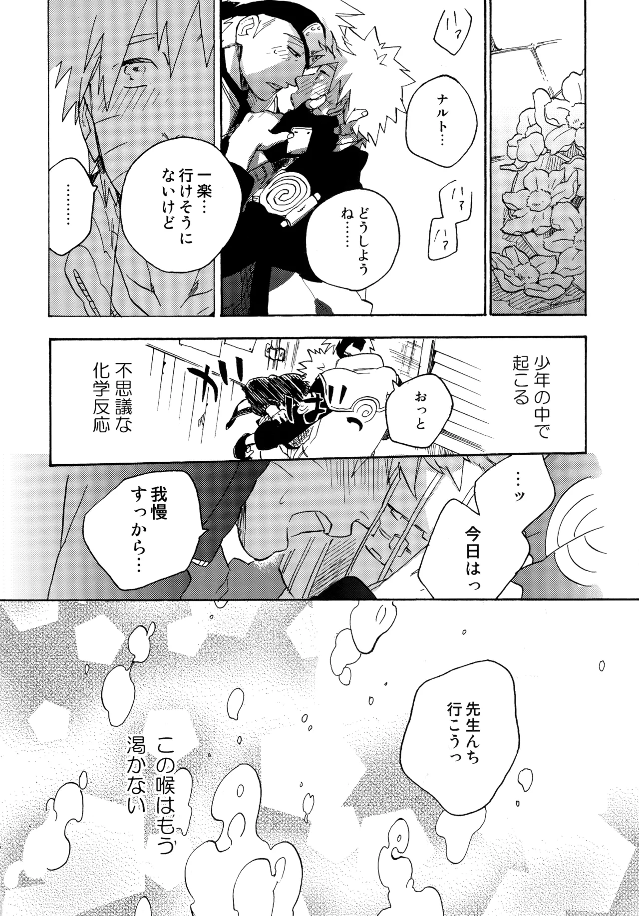 หน้า 25