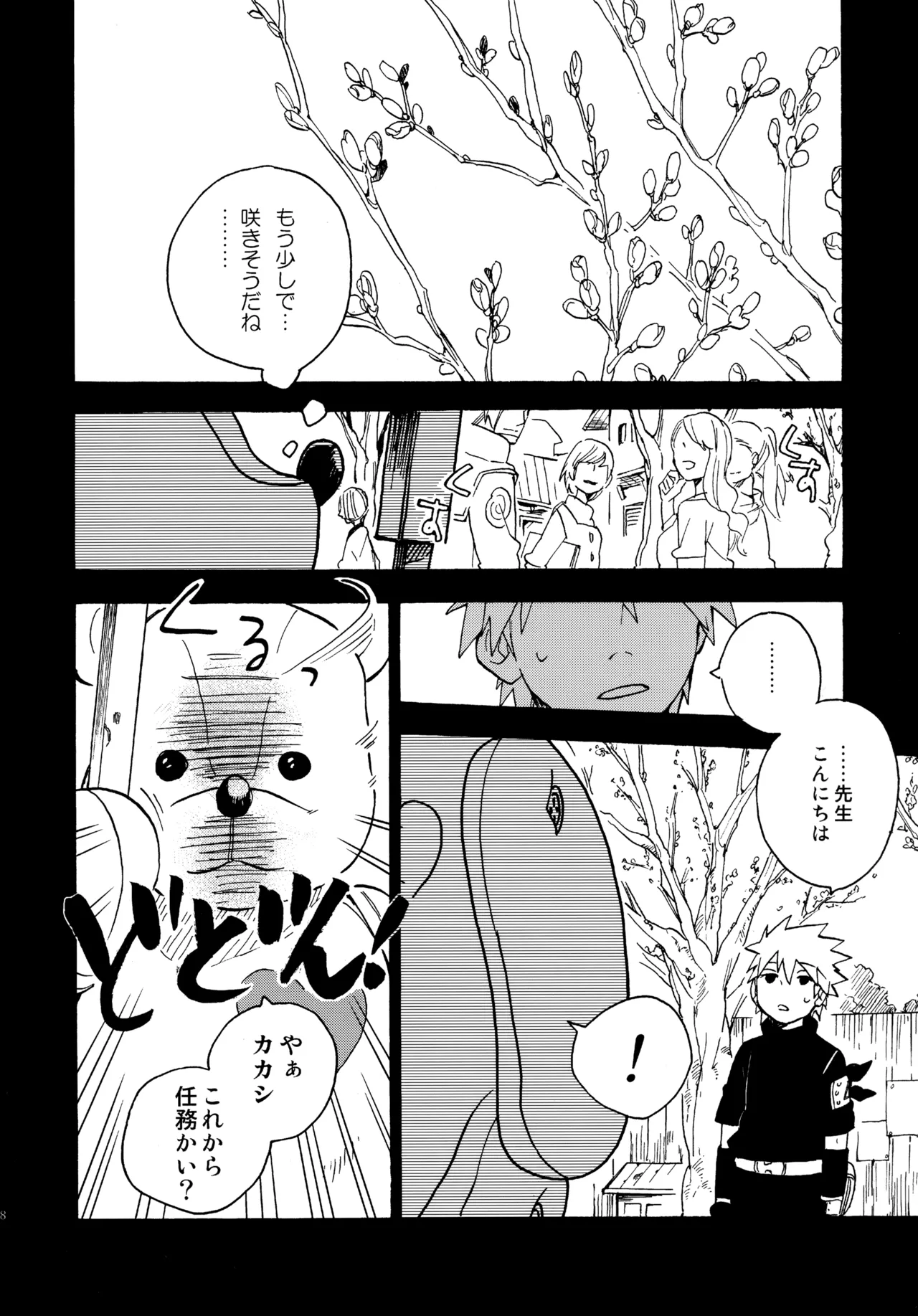 หน้า 27