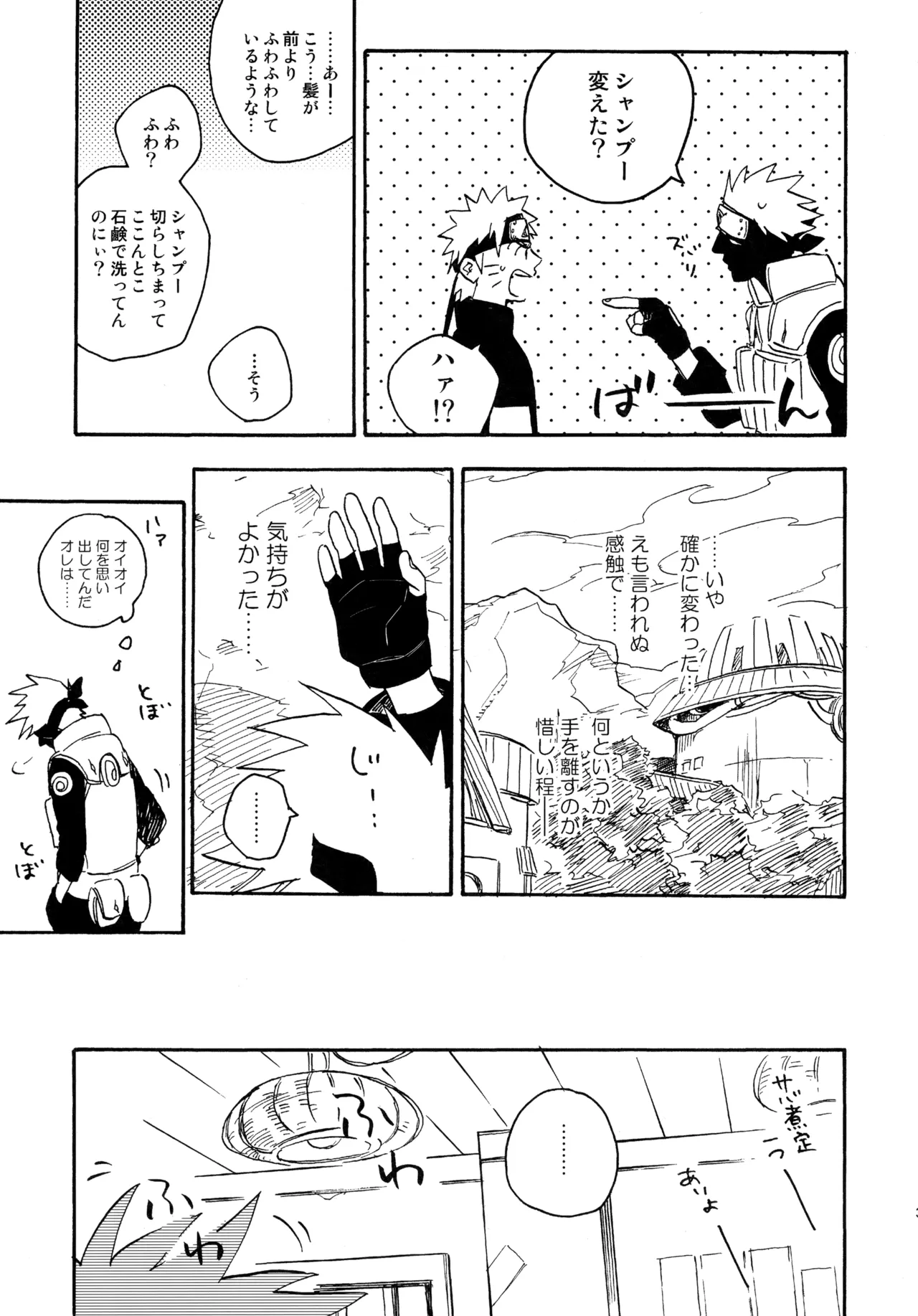 หน้า 36