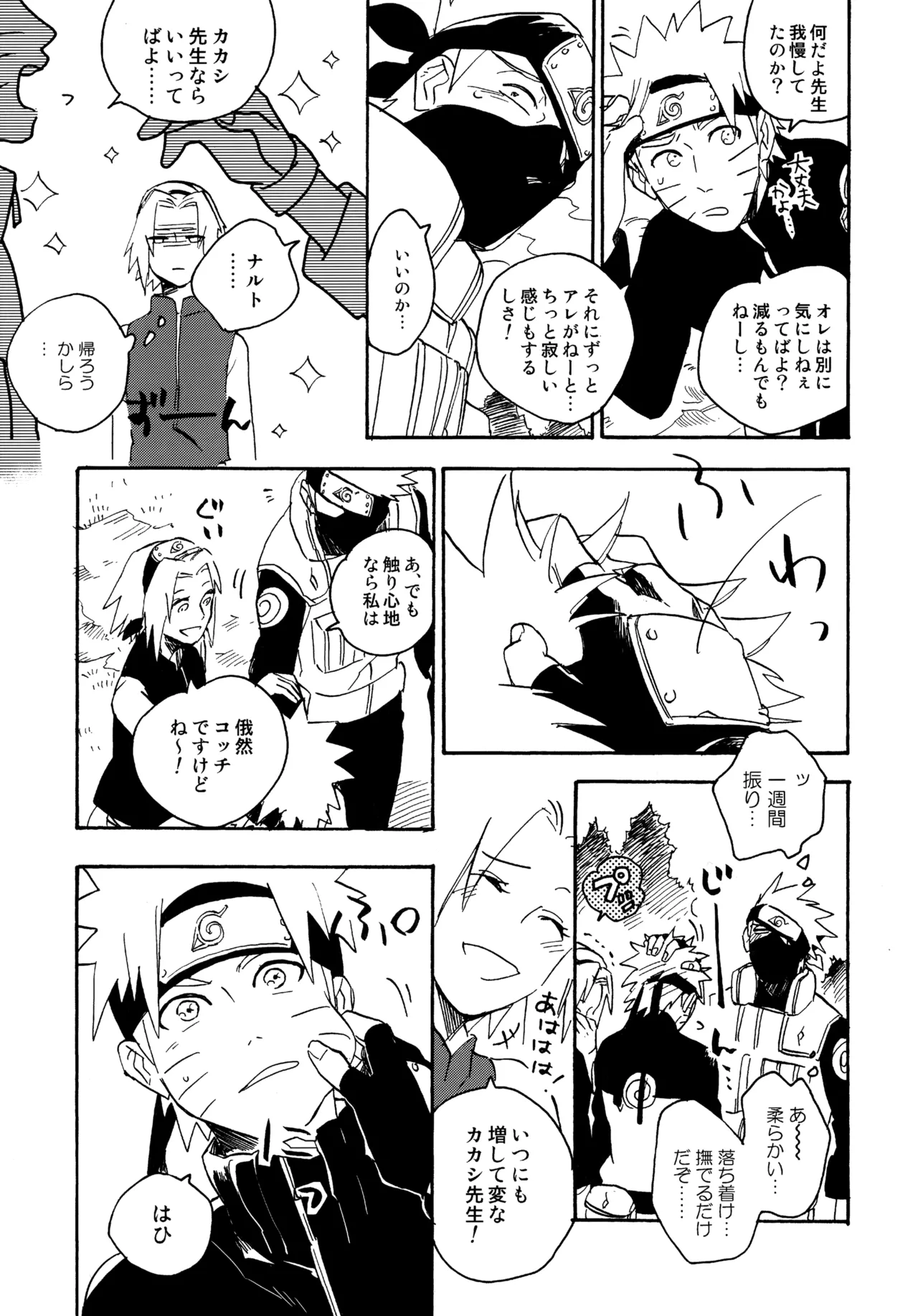 หน้า 40