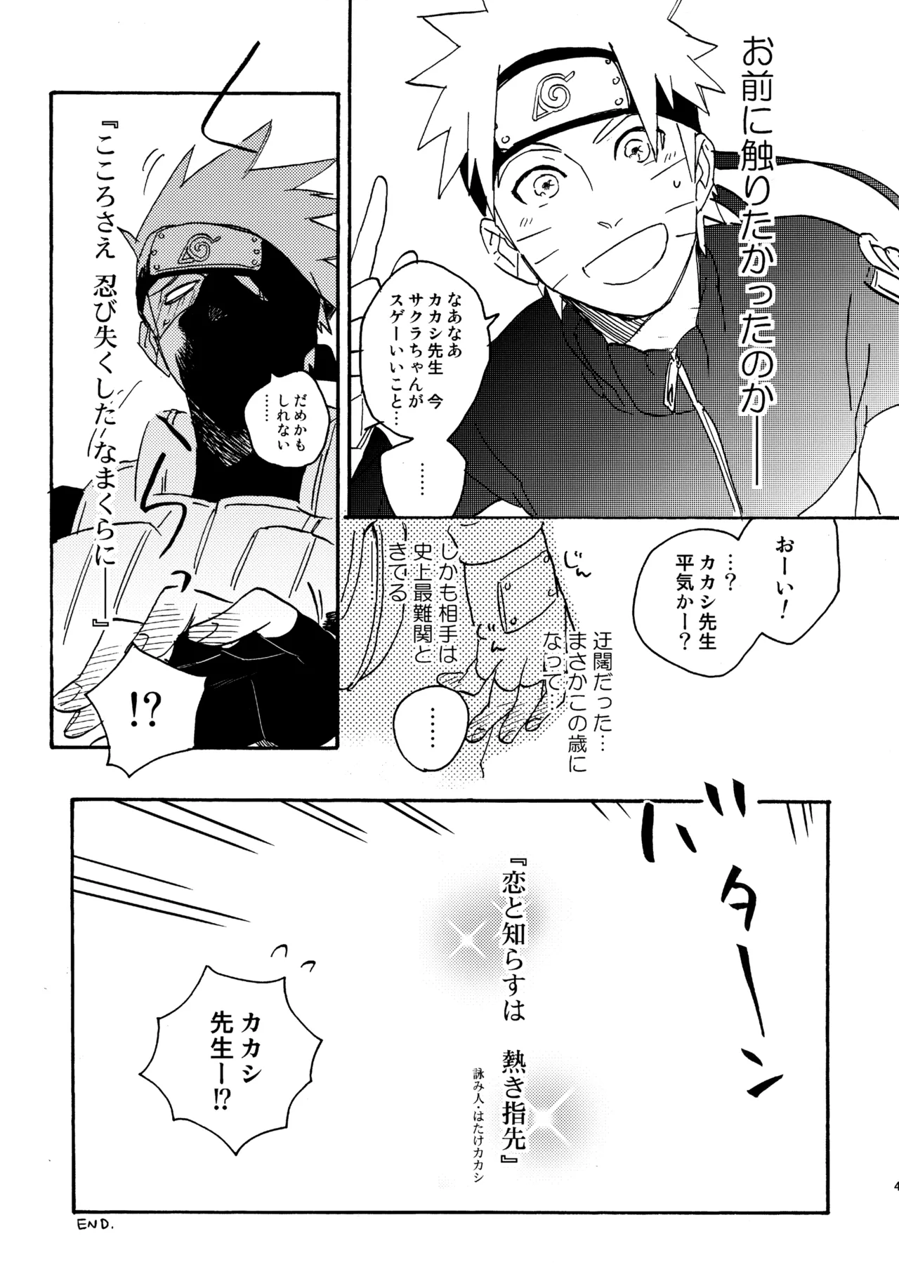 หน้า 42