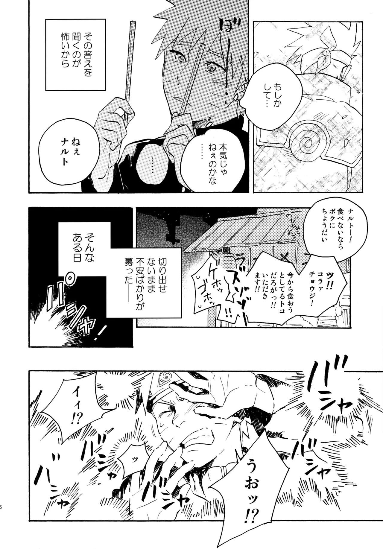 หน้า 45