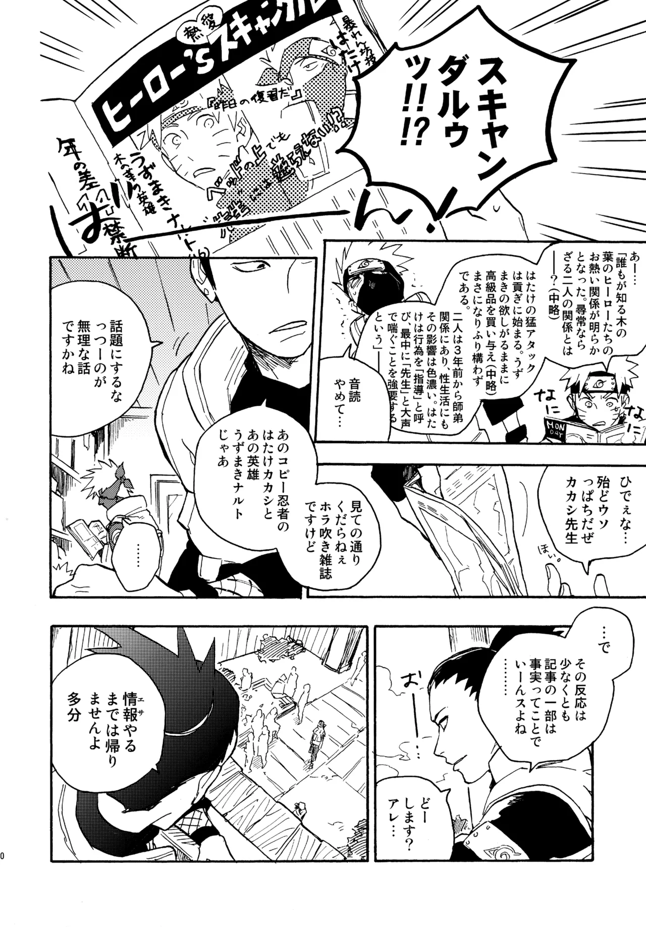 หน้า 49