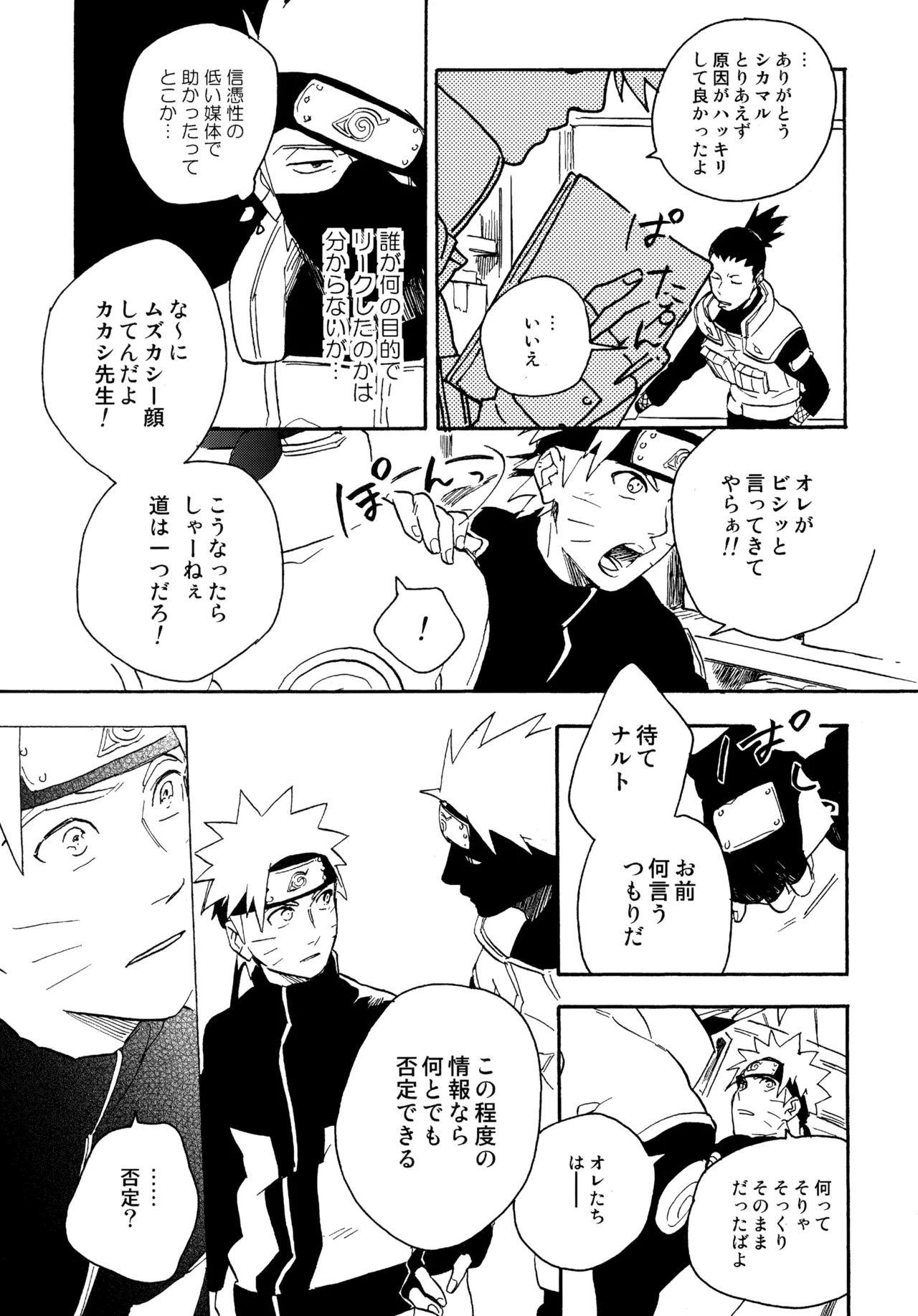หน้า 50