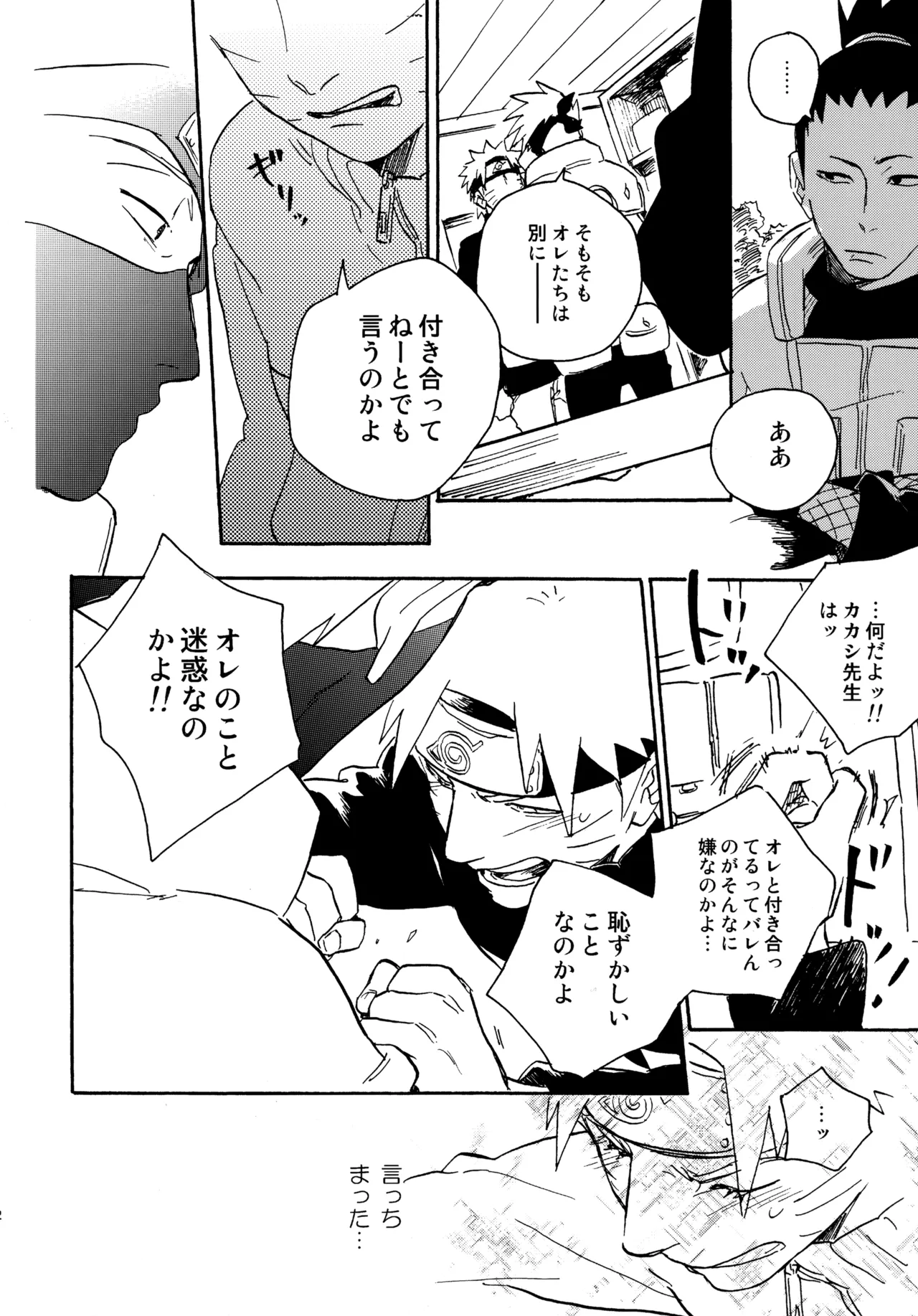 หน้า 51