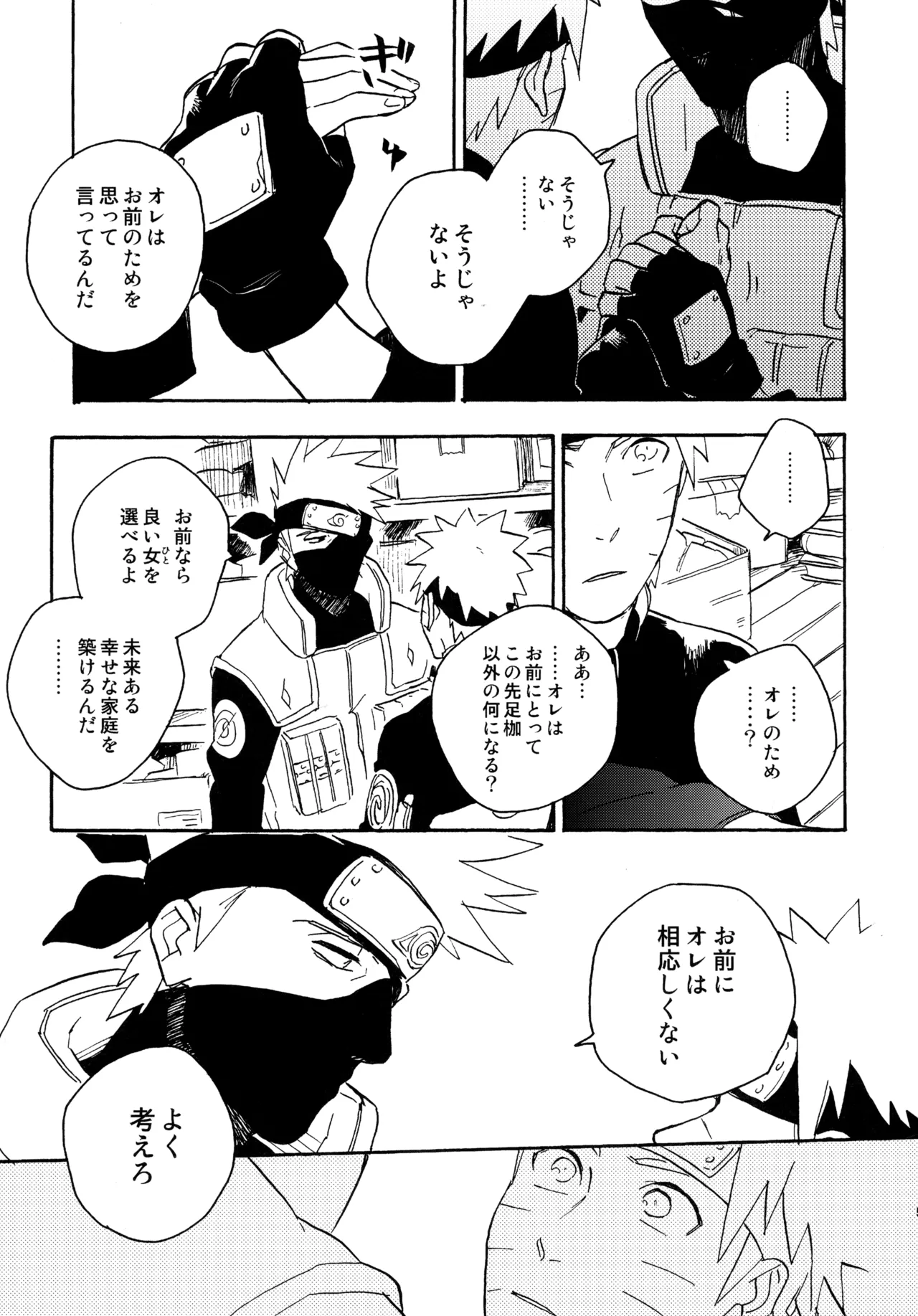 หน้า 52