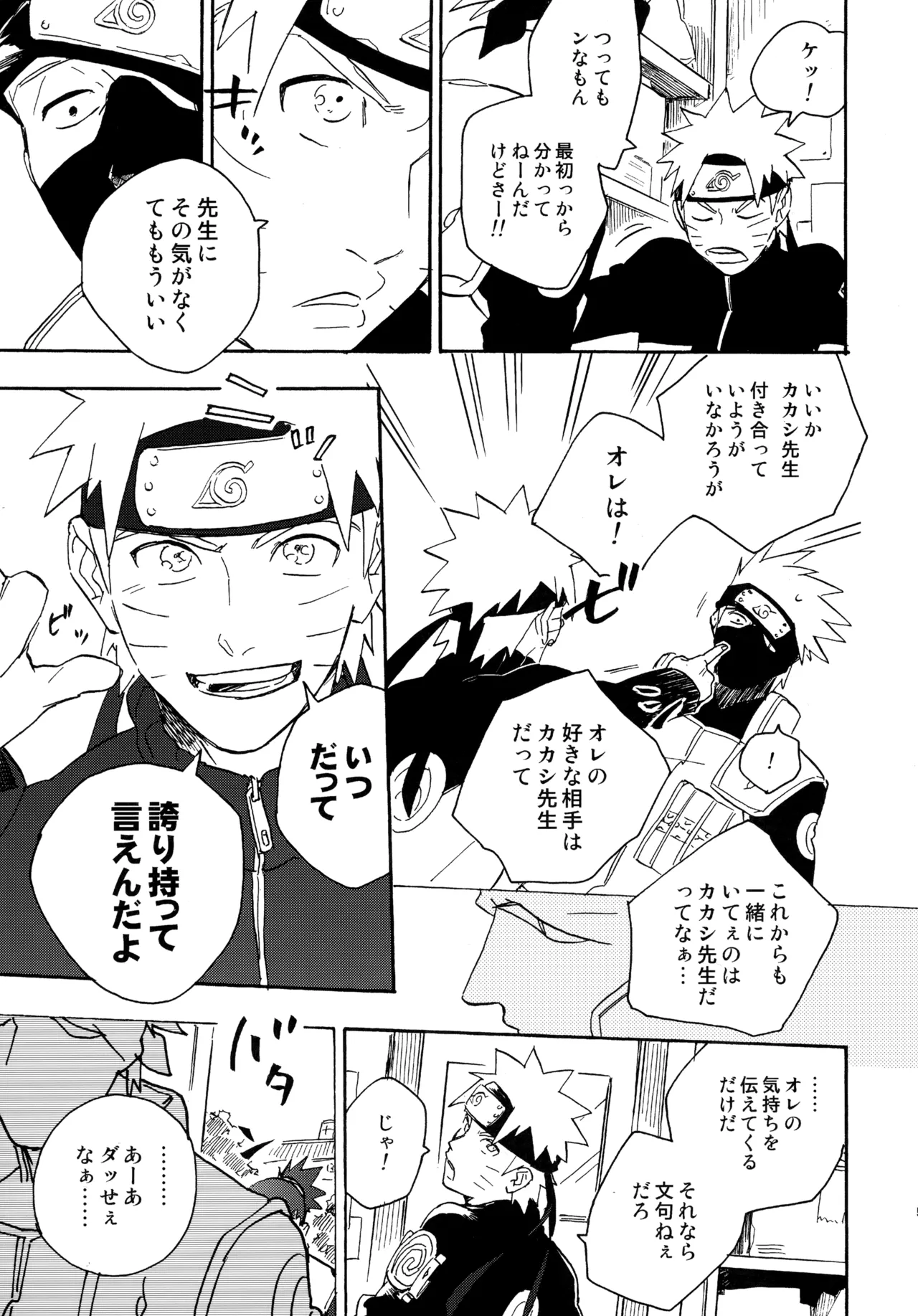 หน้า 54