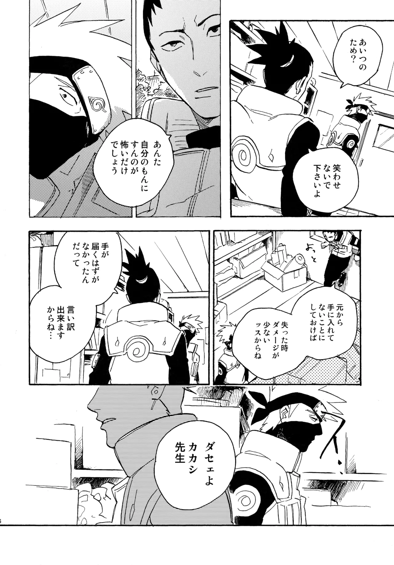 หน้า 55
