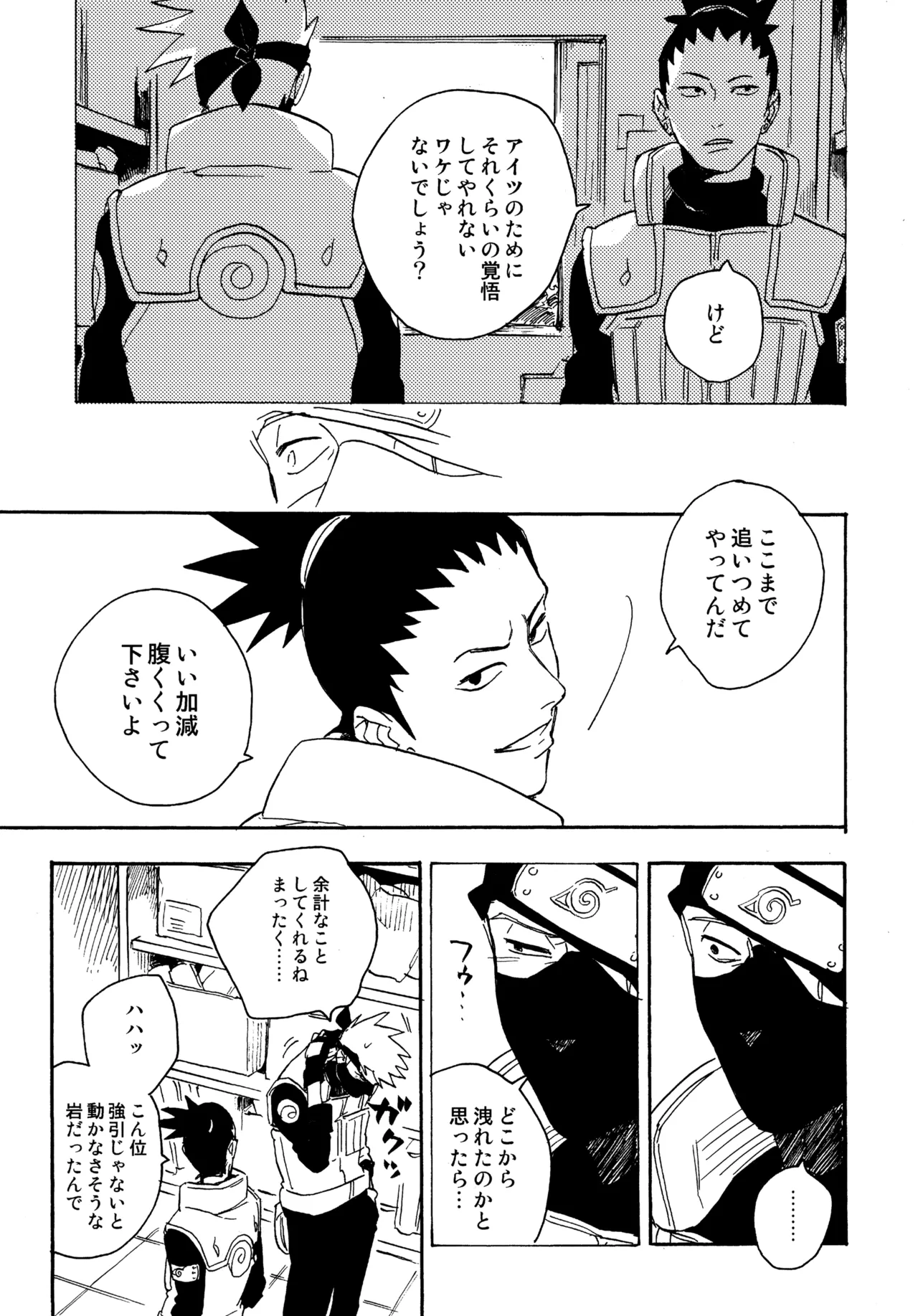 หน้า 56