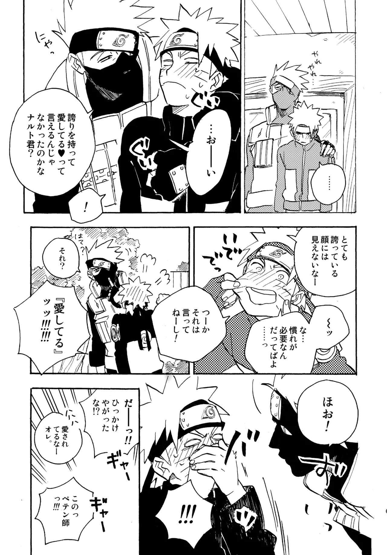 หน้า 60