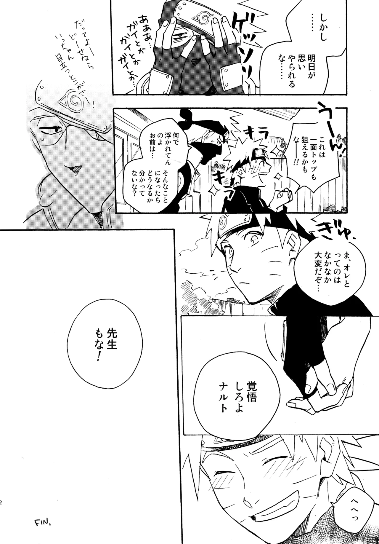 หน้า 61