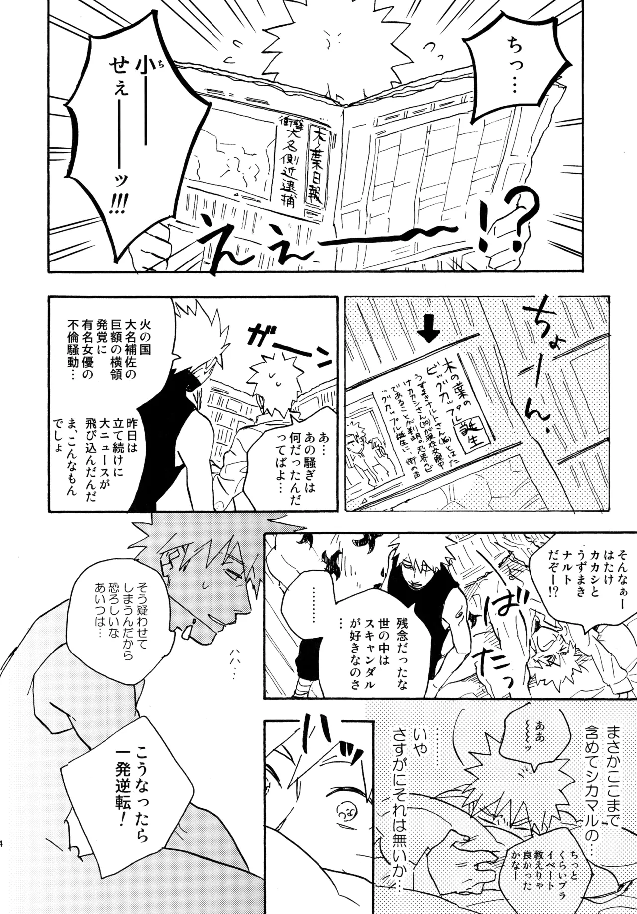 หน้า 63