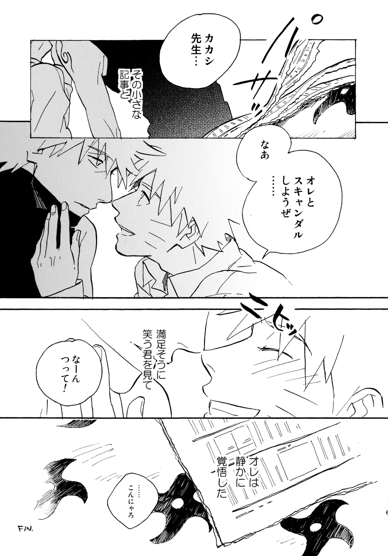 หน้า 64