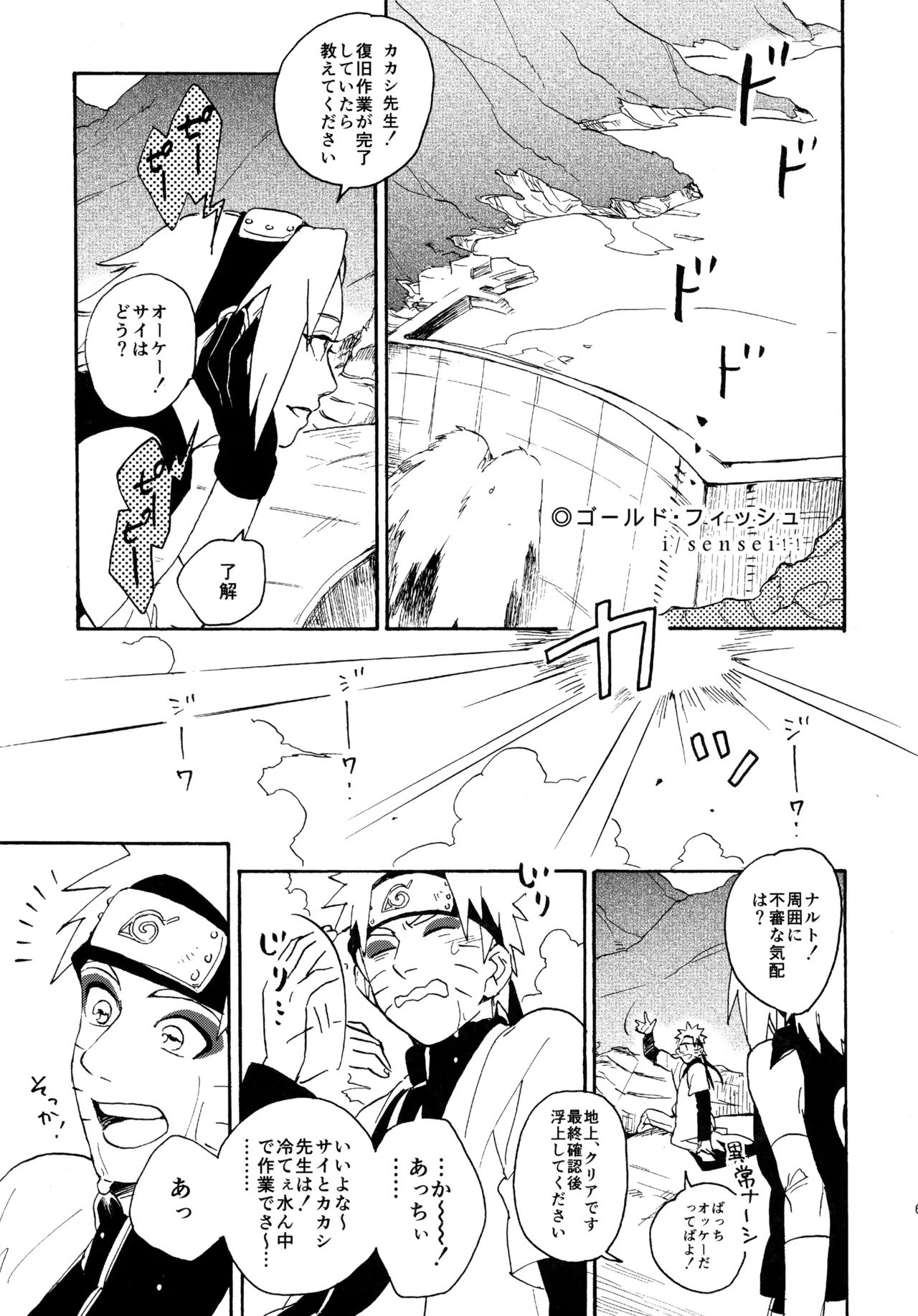 หน้า 68