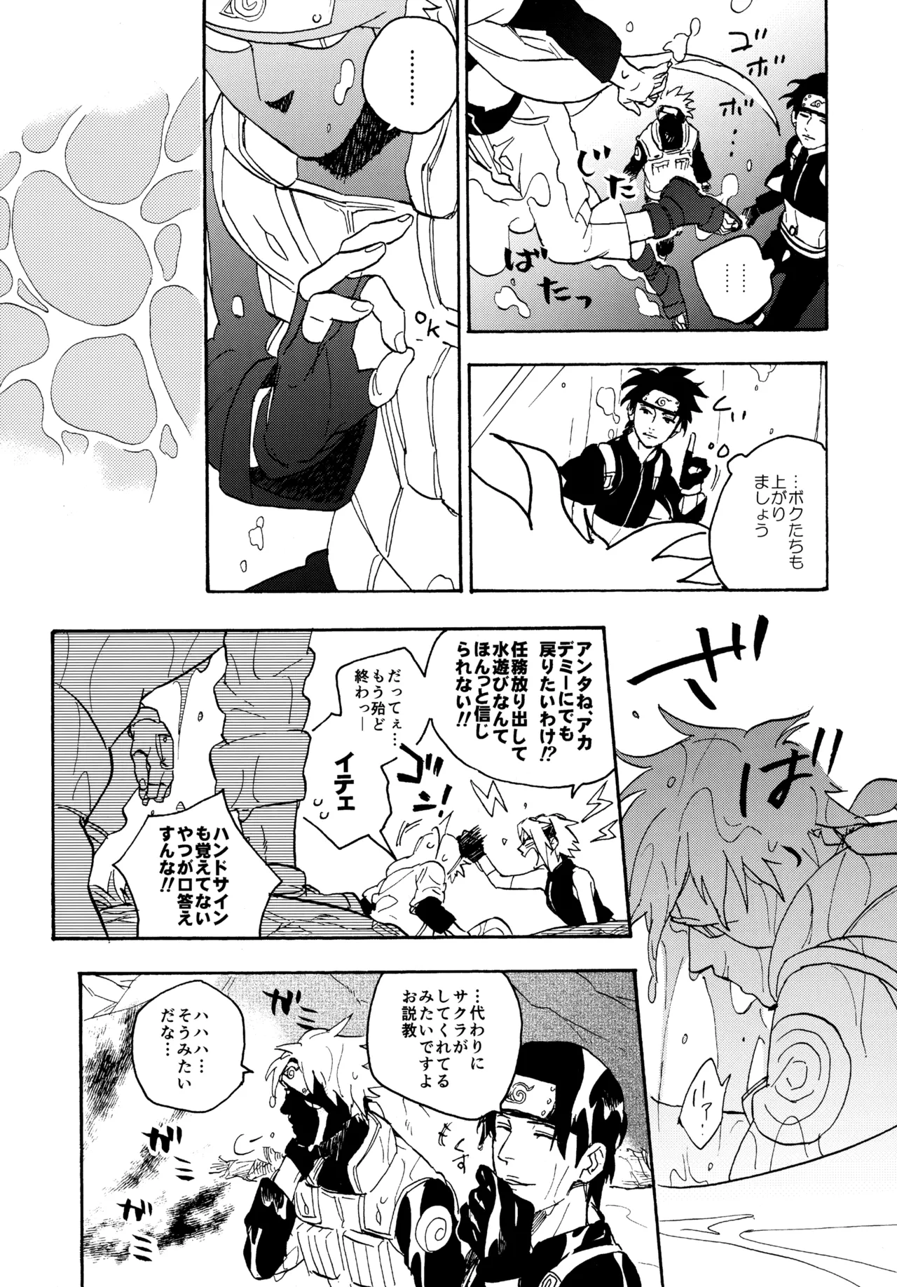 หน้า 72