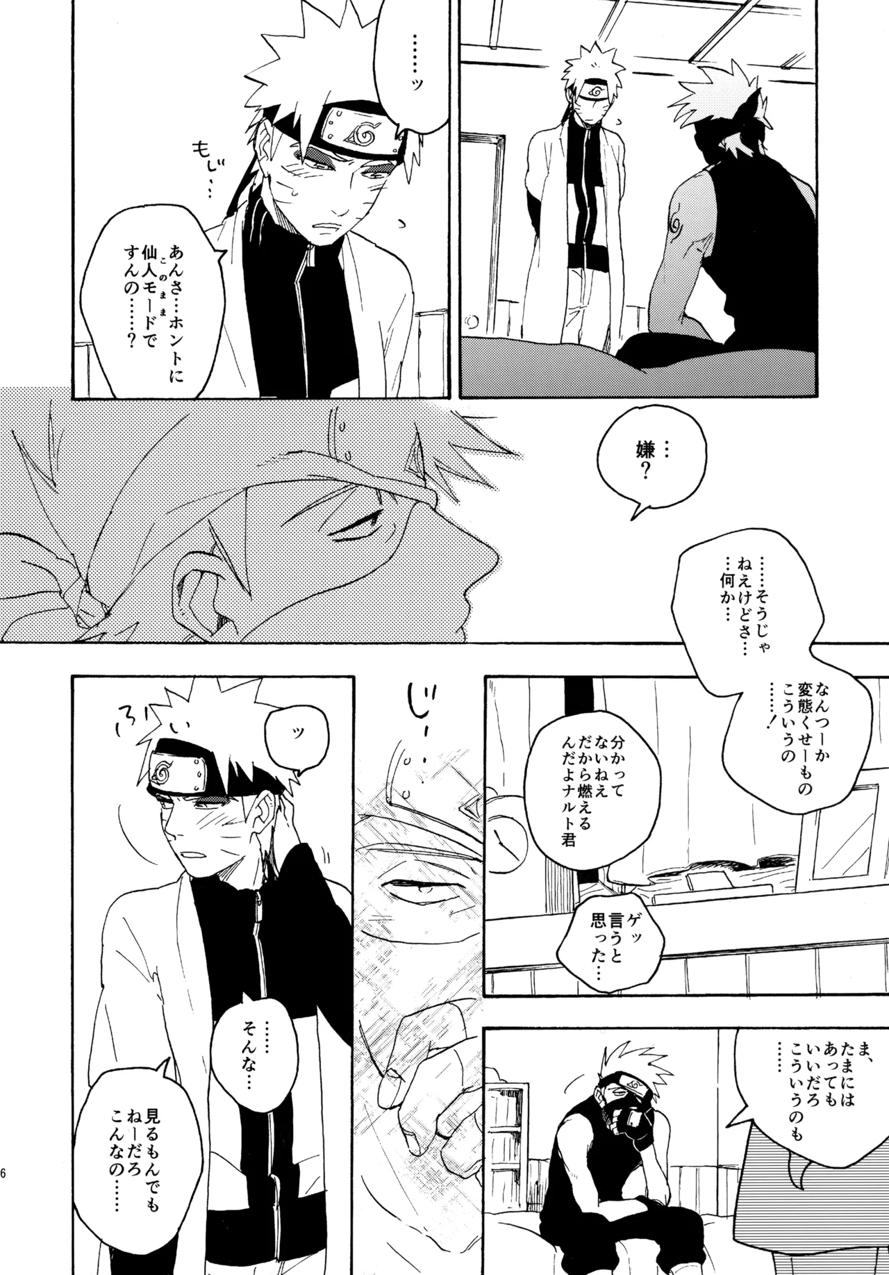 หน้า 75