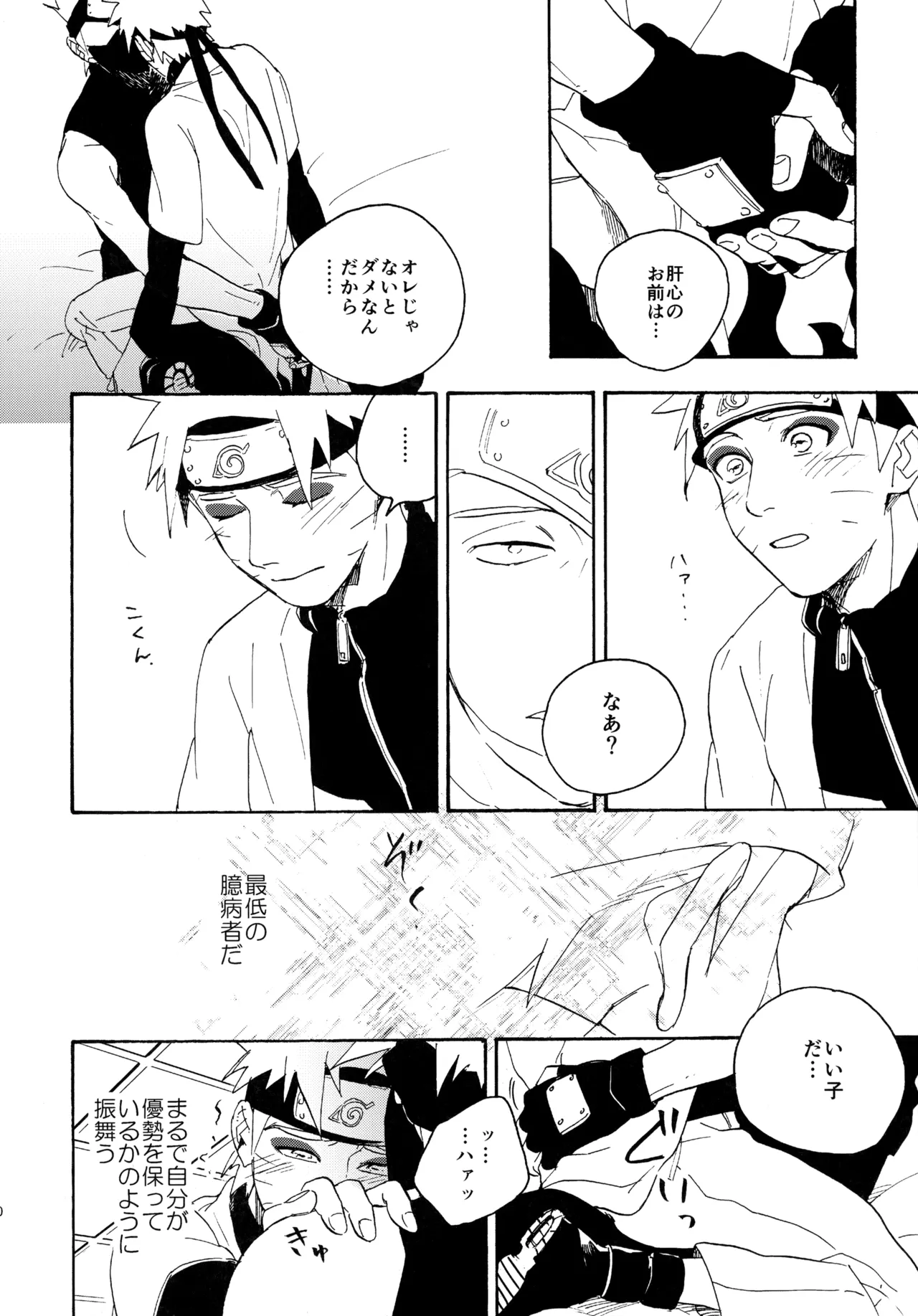 หน้า 79