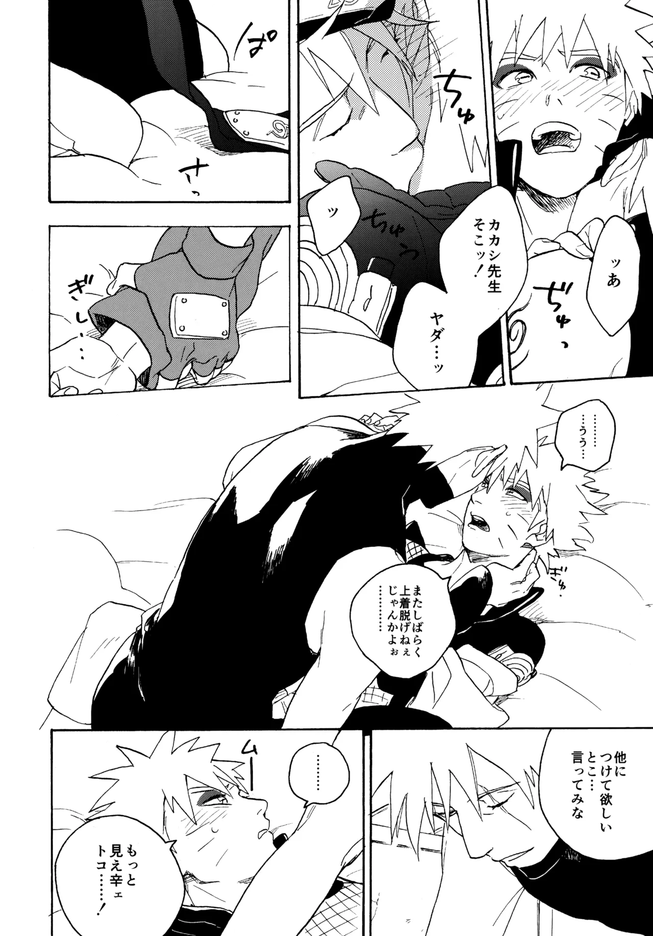 หน้า 83