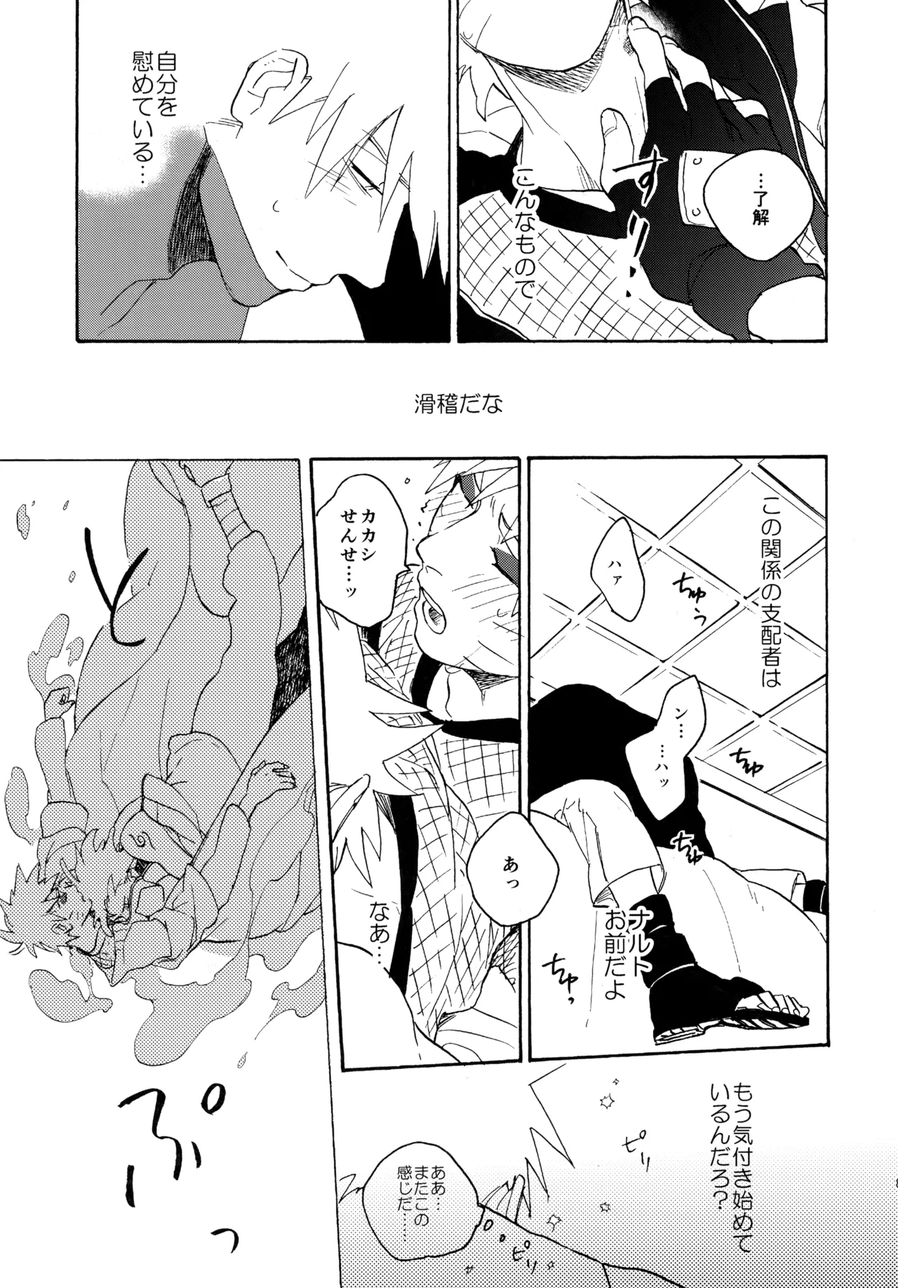 หน้า 84