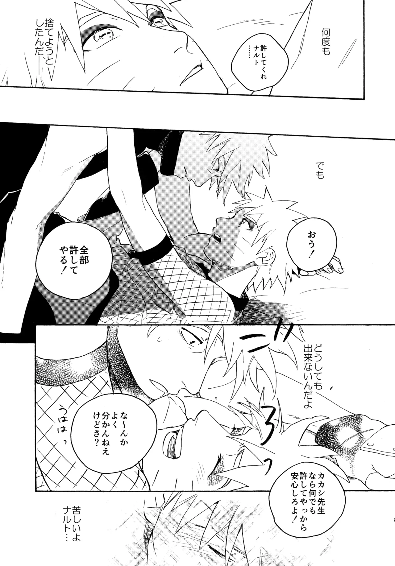 หน้า 86