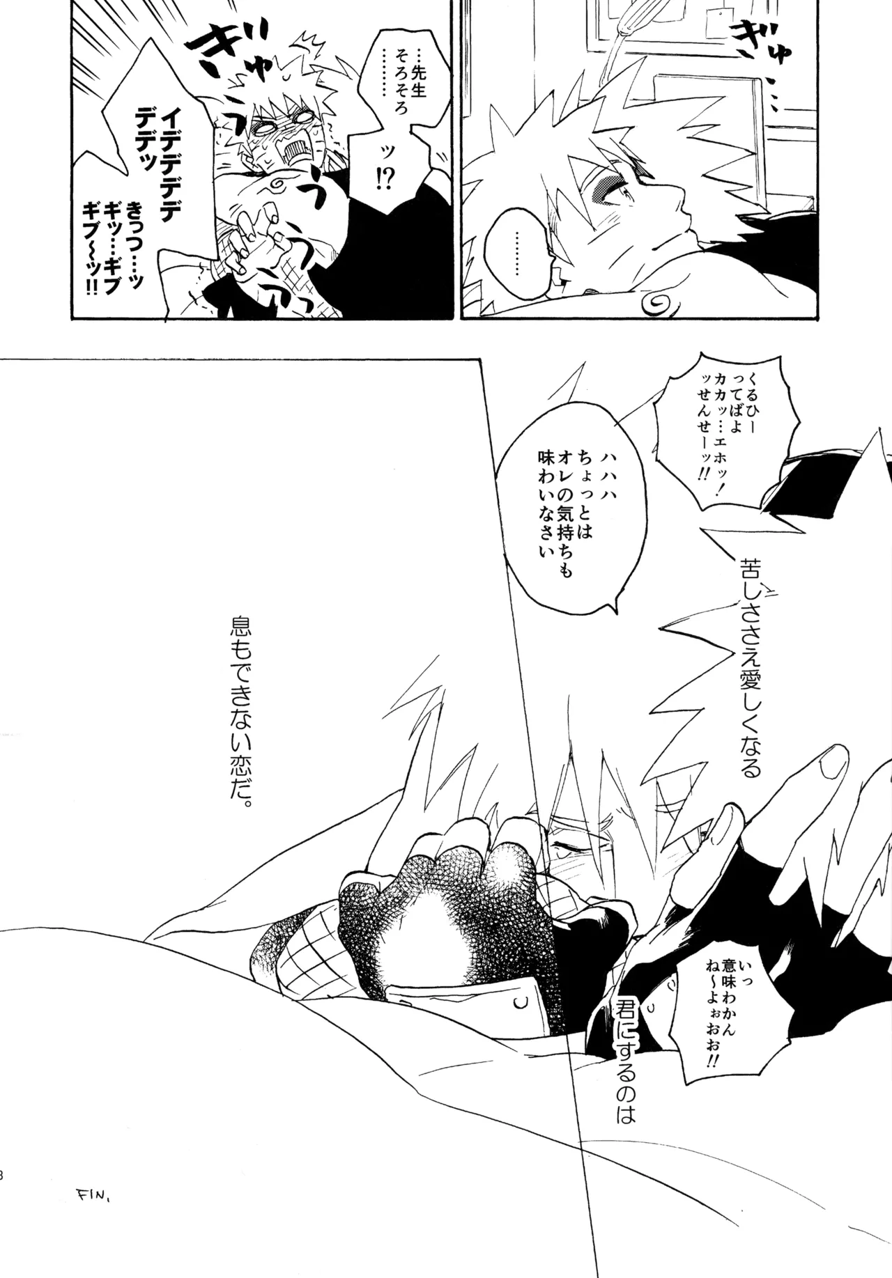หน้า 87